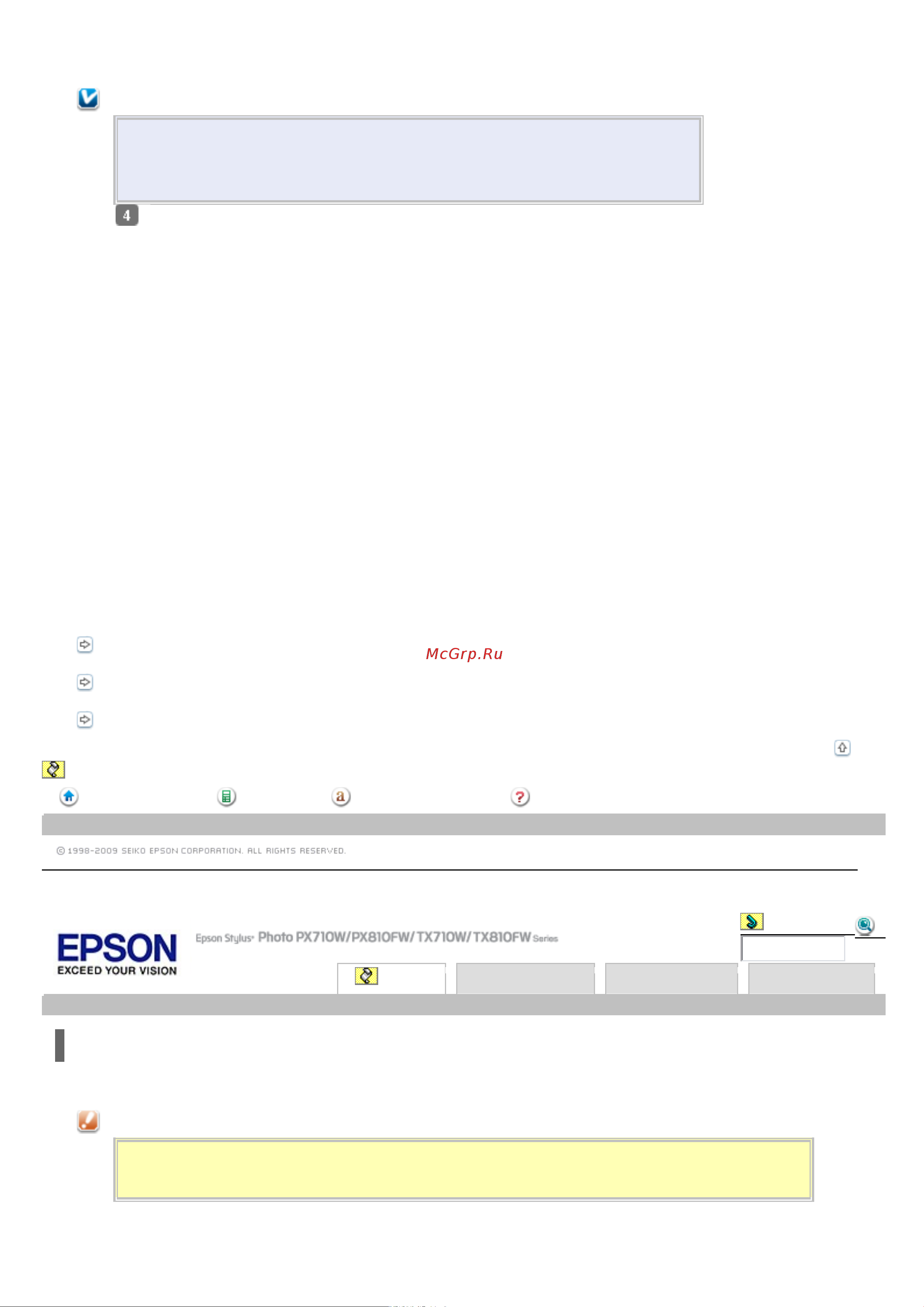 Epson TX710W [122/176] Примечание