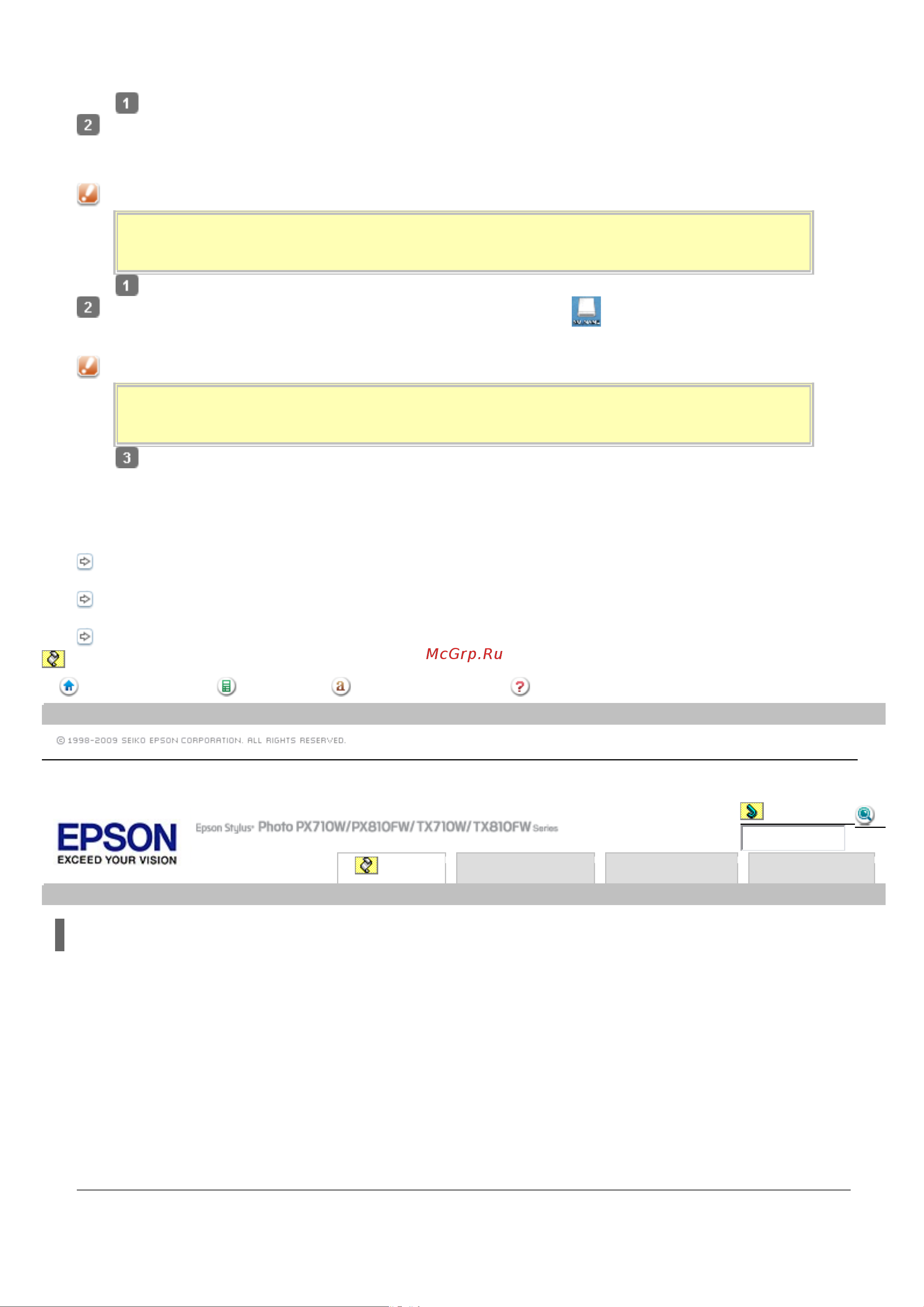 Epson TX710W [123/176] Предостережение