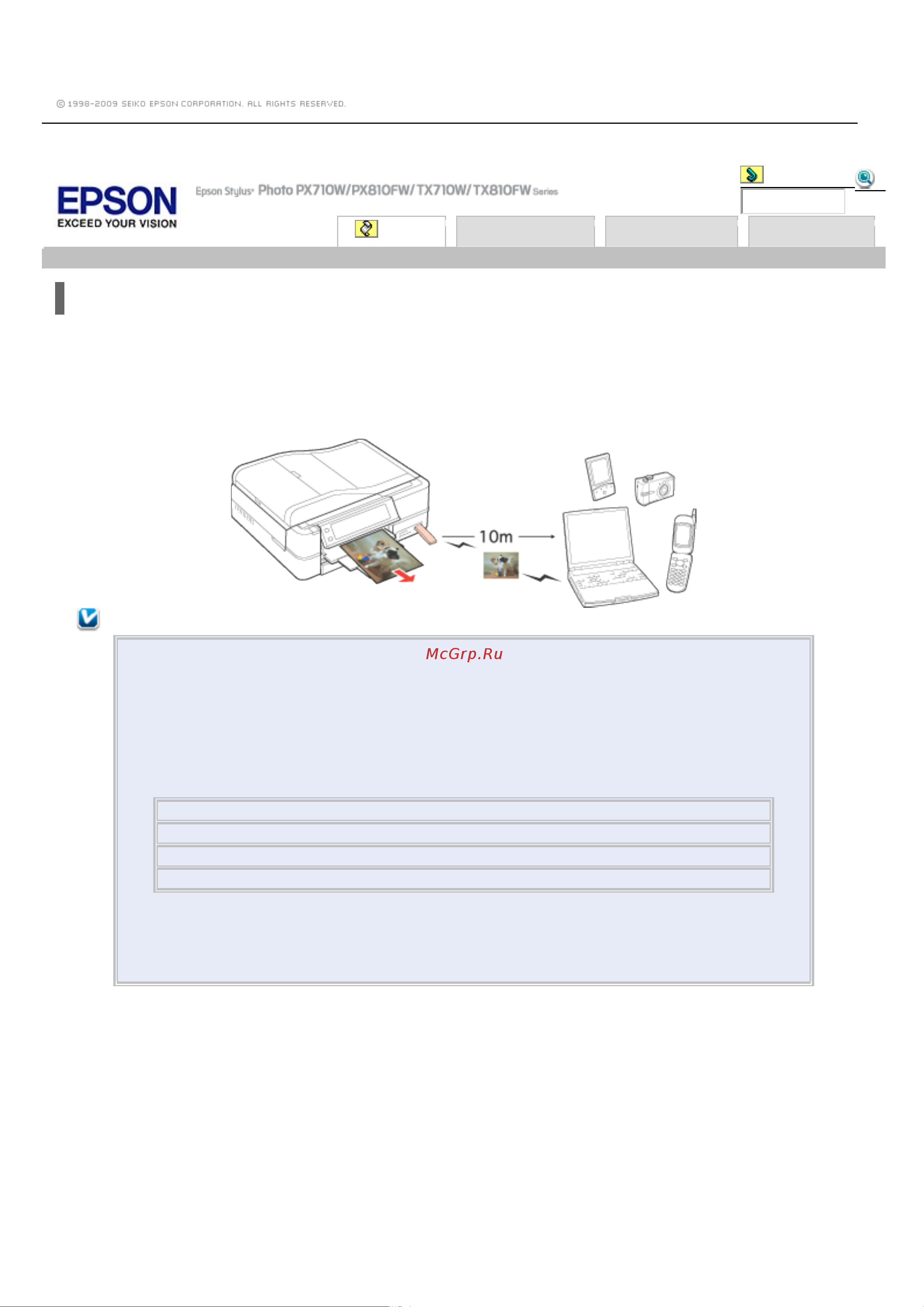 Epson TX710W [125/176] Примечание