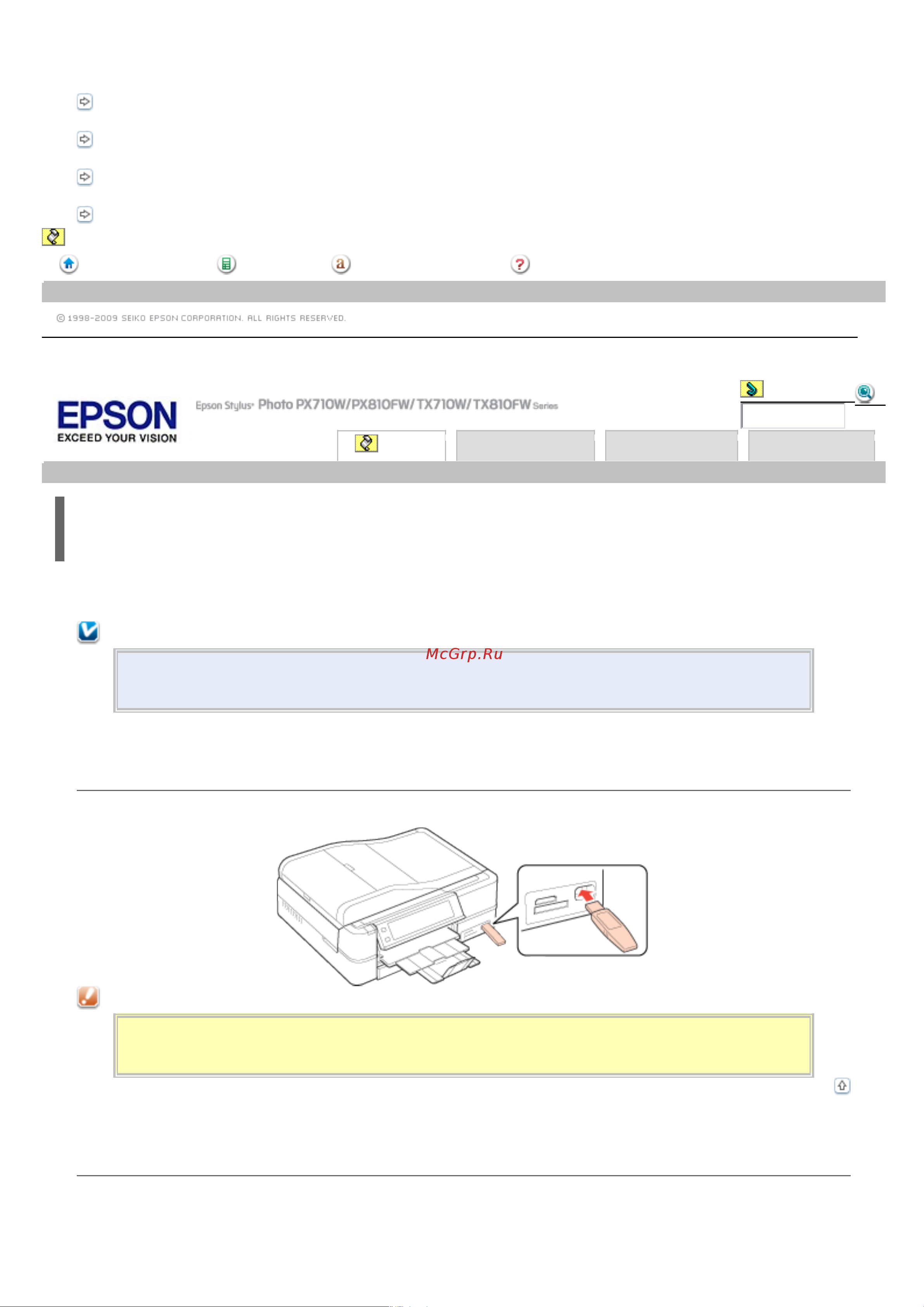 Epson TX710W [126/176] Примечание