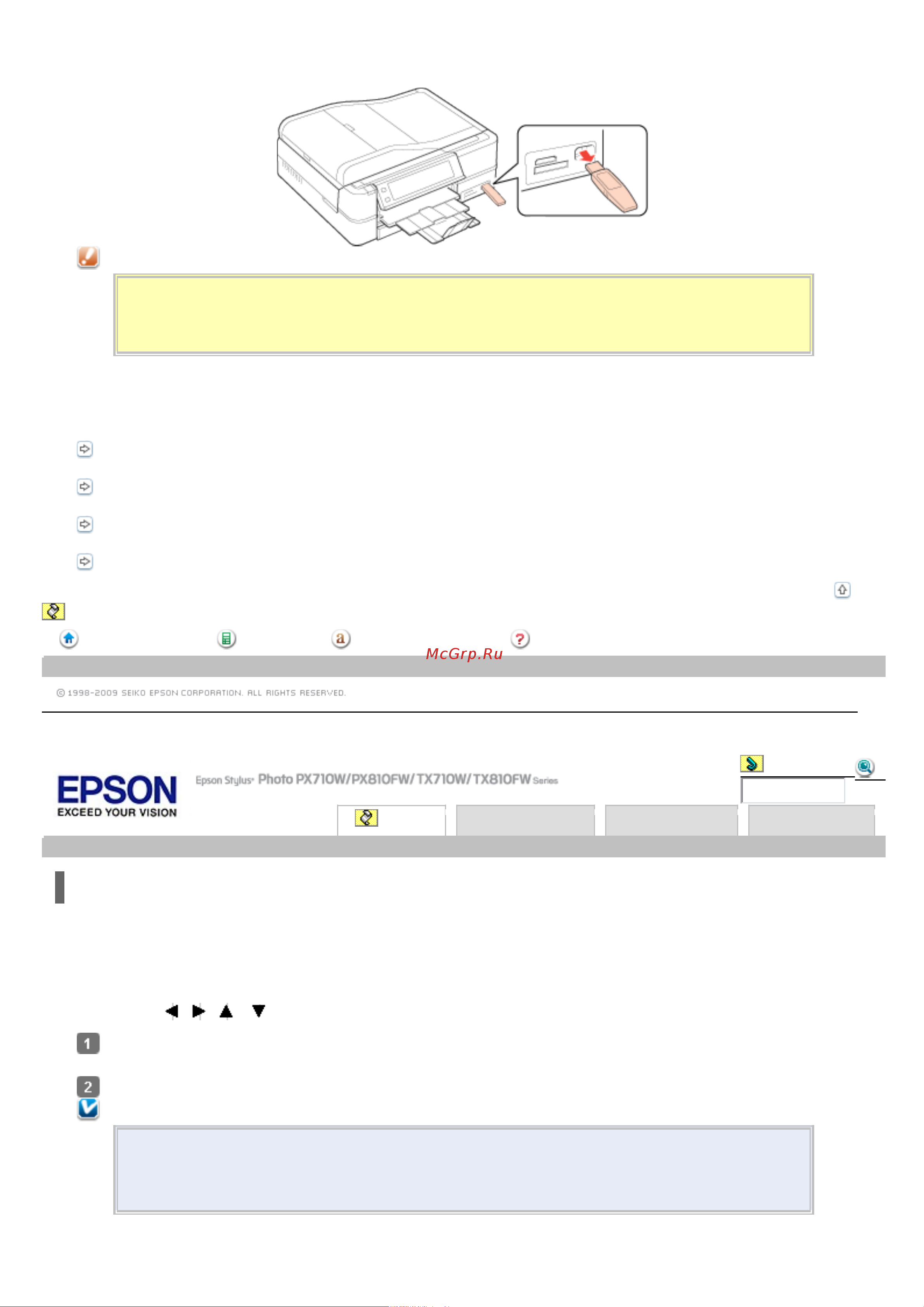 Epson TX710W [127/176] Примечание