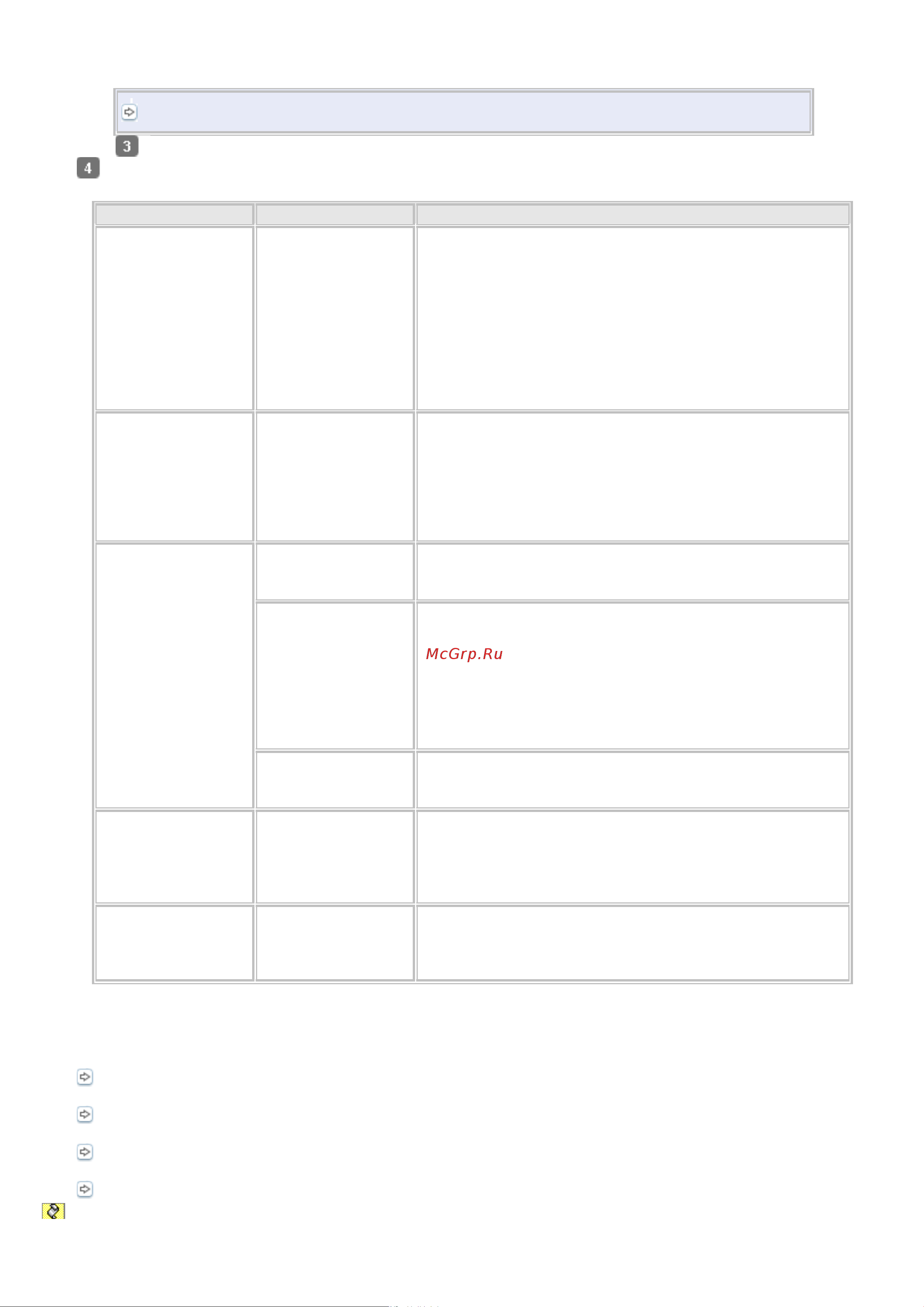 Epson TX710W Инструкция по эксплуатации онлайн [128/176] 15218