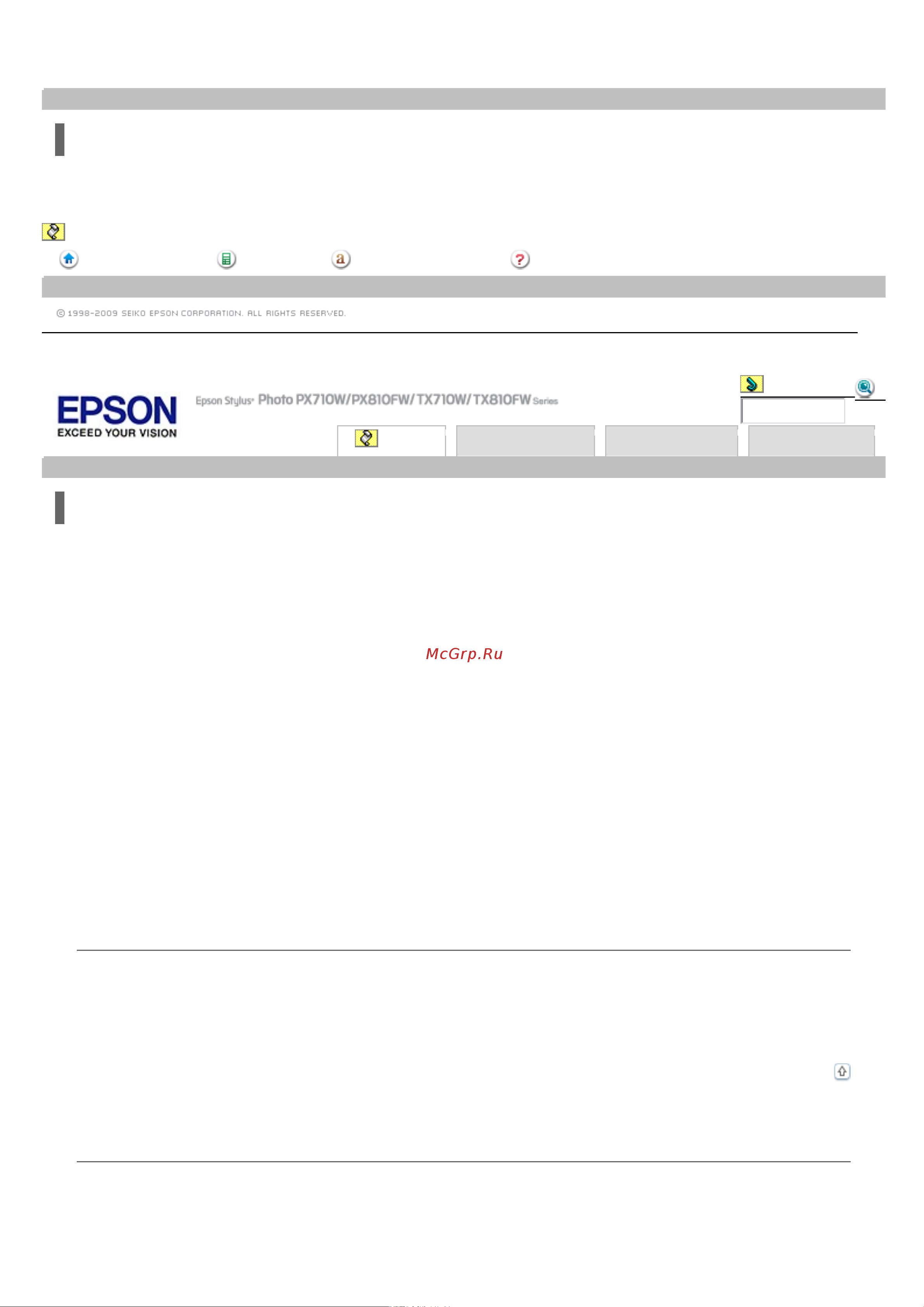 Epson TX710W [137/176] Индикаторы ошибок