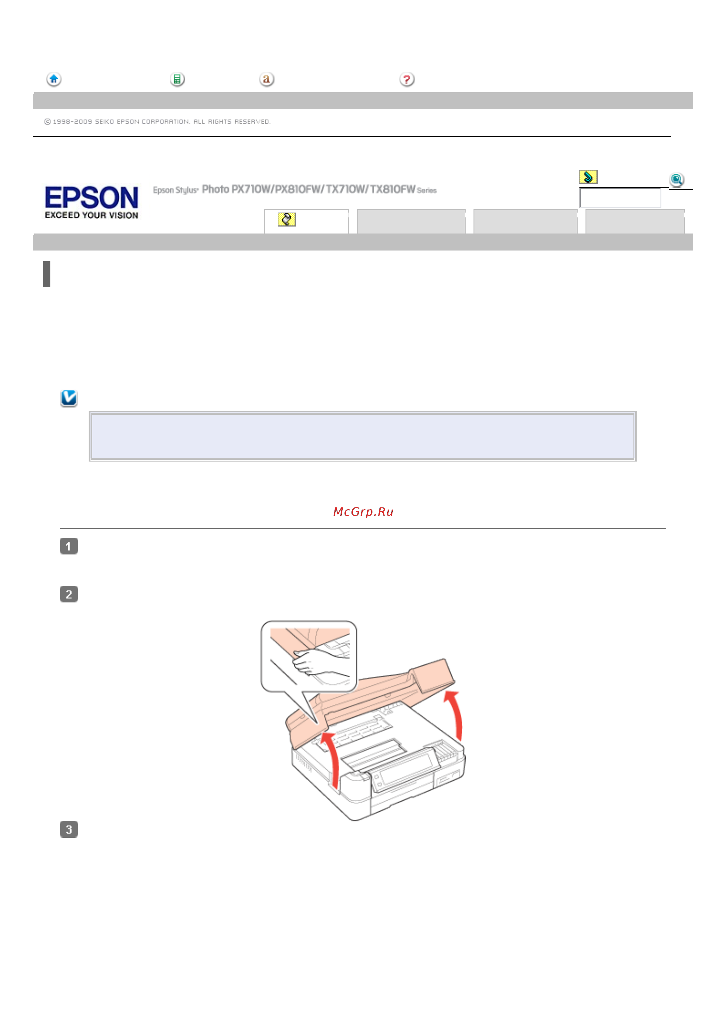 Epson TX710W [143/176] Извлечение замятой бумаги из принтера