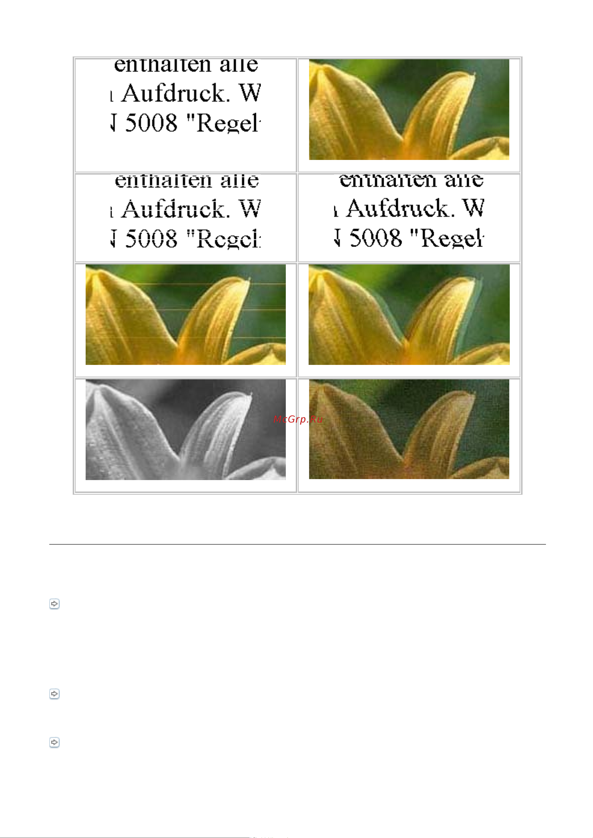 Epson TX710W [153/176] Горизонтальные полосы