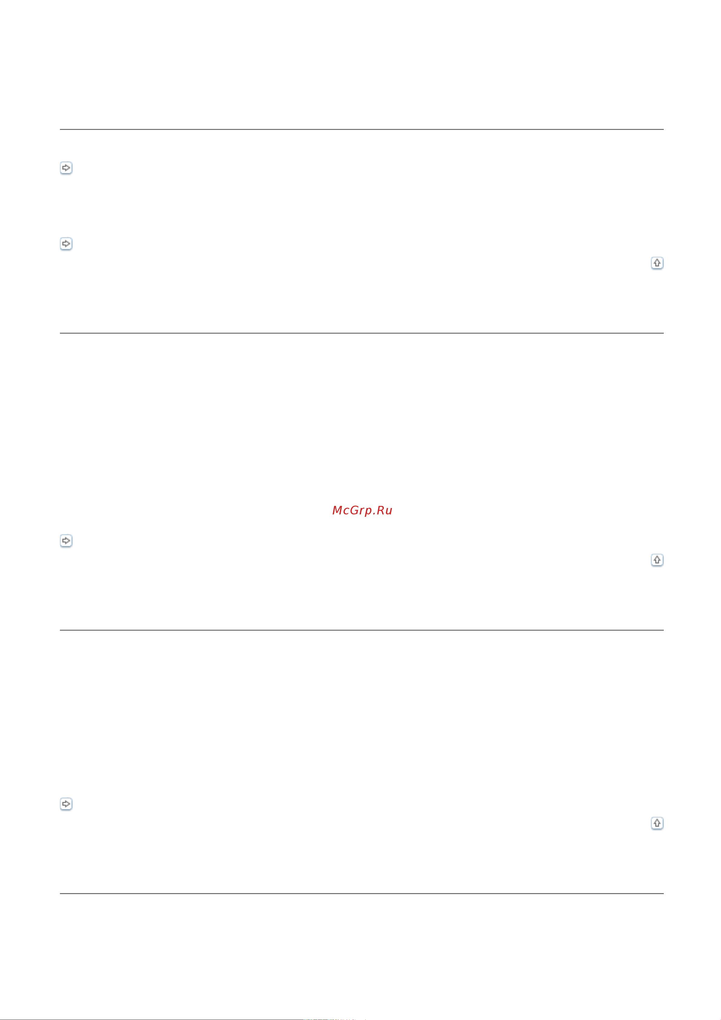 Epson TX710W [156/176] Отпечатки получаются с небольшим наклоном