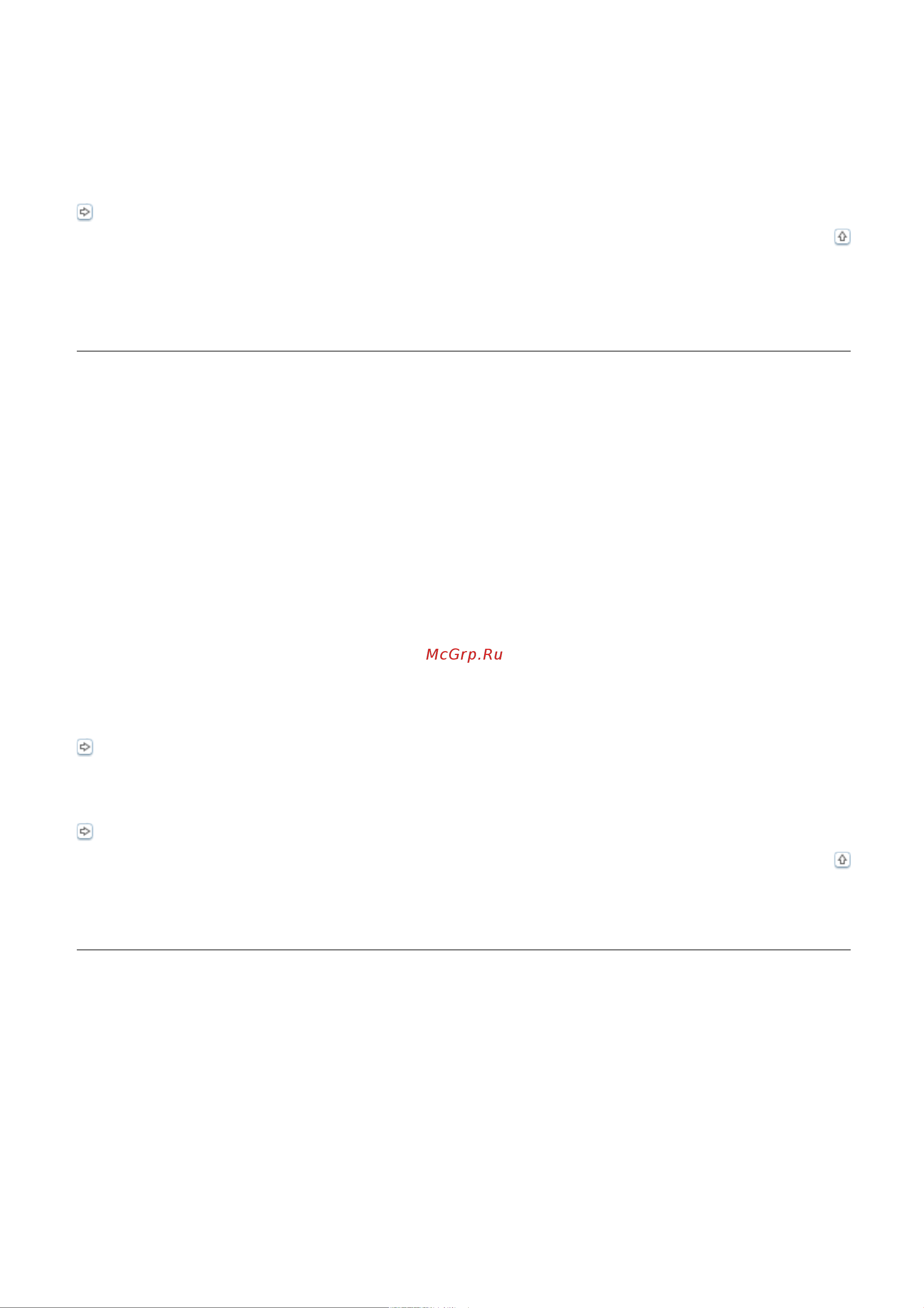 Epson TX710W [157/176] Отпечаток смазанный или потертый