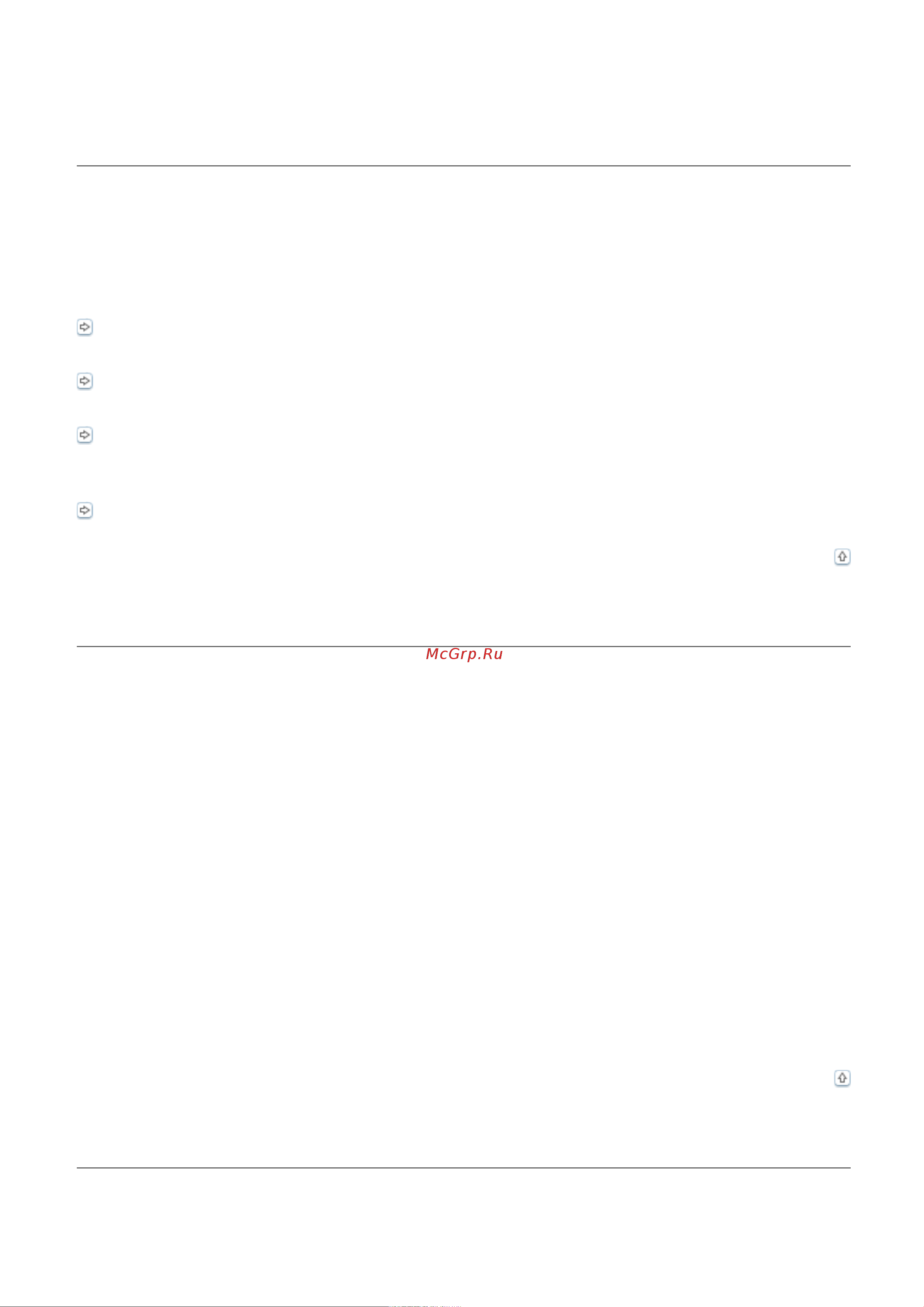 Epson TX710W [159/176] Бумага подается по несколько листов сразу