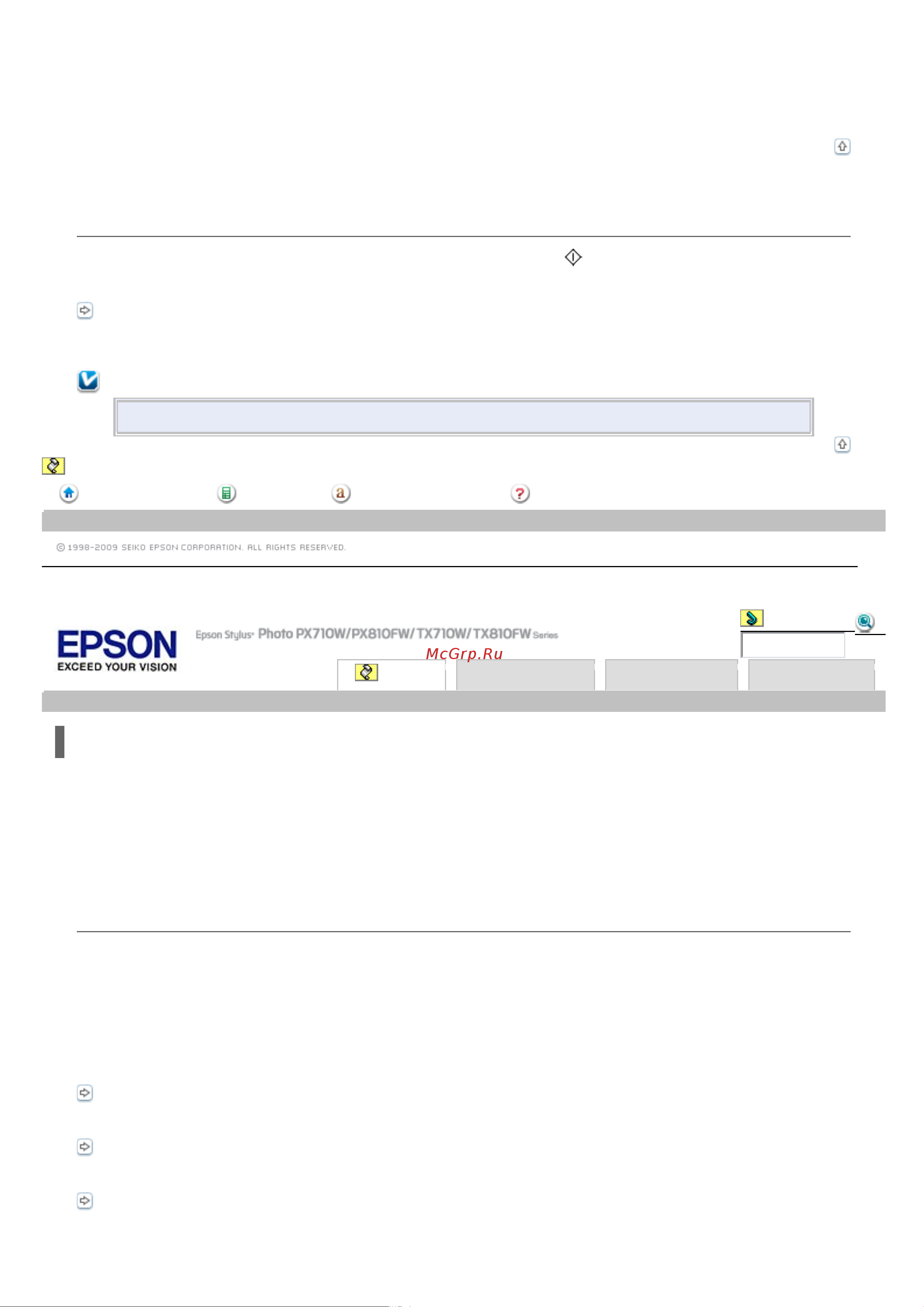 Epson TX710W [160/176] Примечание