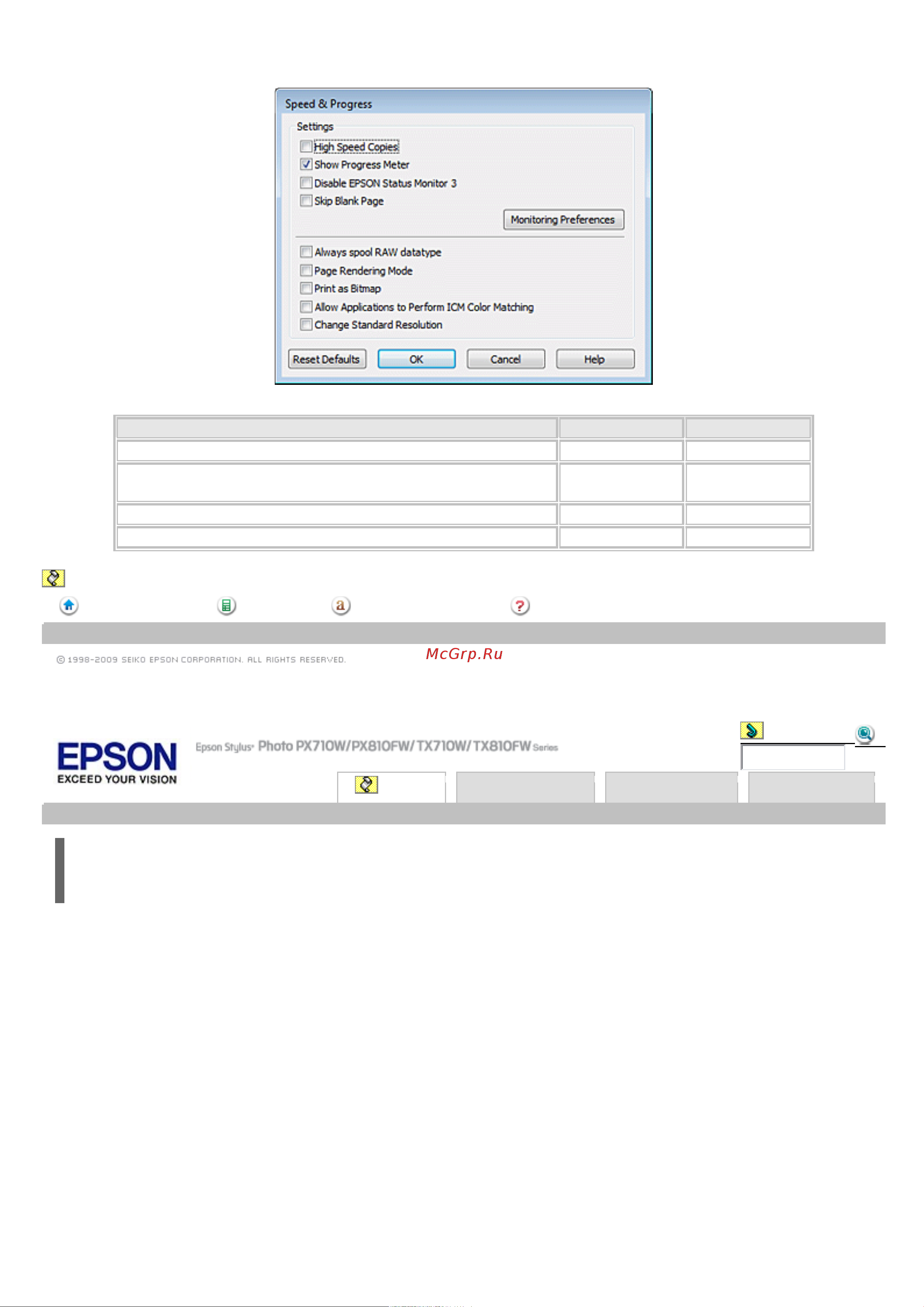 Epson TX710W [163/176] Увеличение скорости печати только в windows