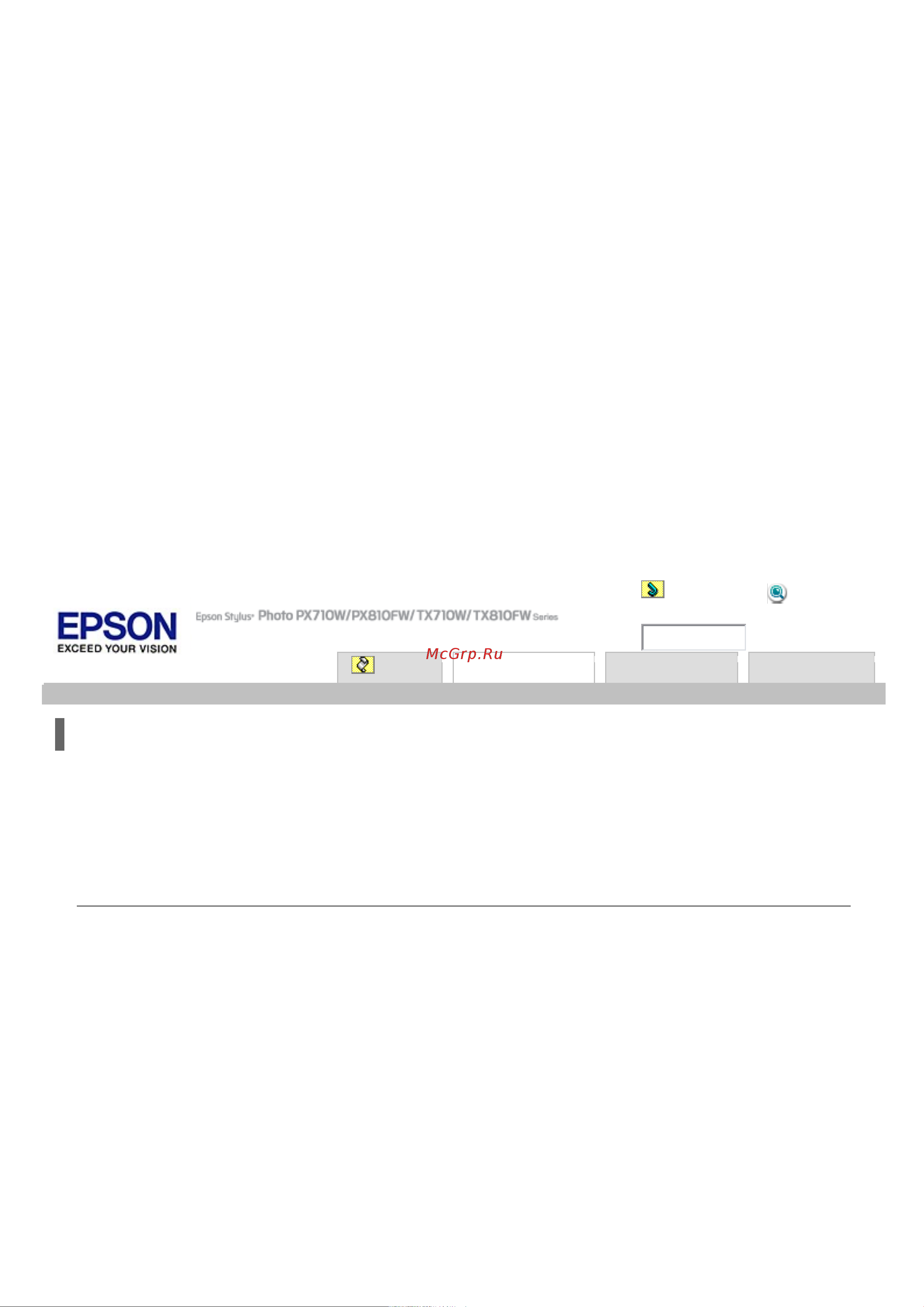 Epson TX710W [168/176] Работа с панелью управления