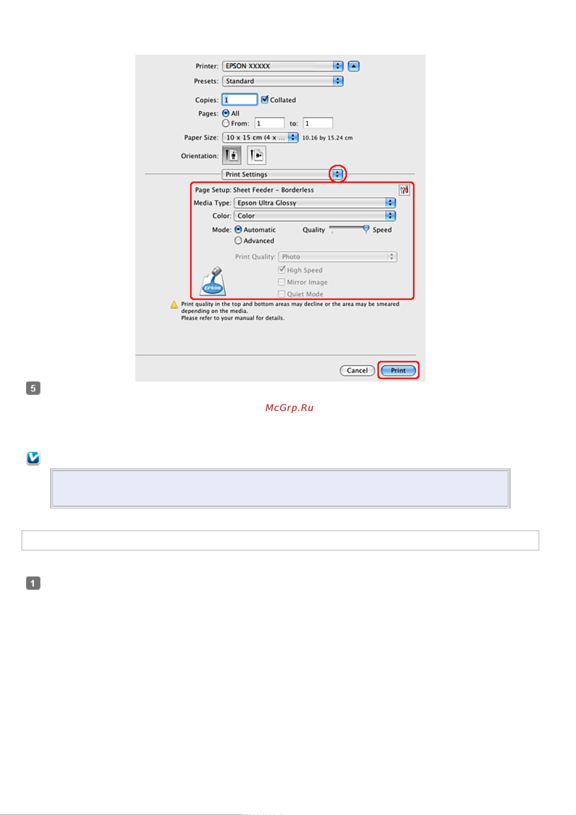 Epson TX710W [18/176] Чтобы выполнить настройки печати сделайте следующее