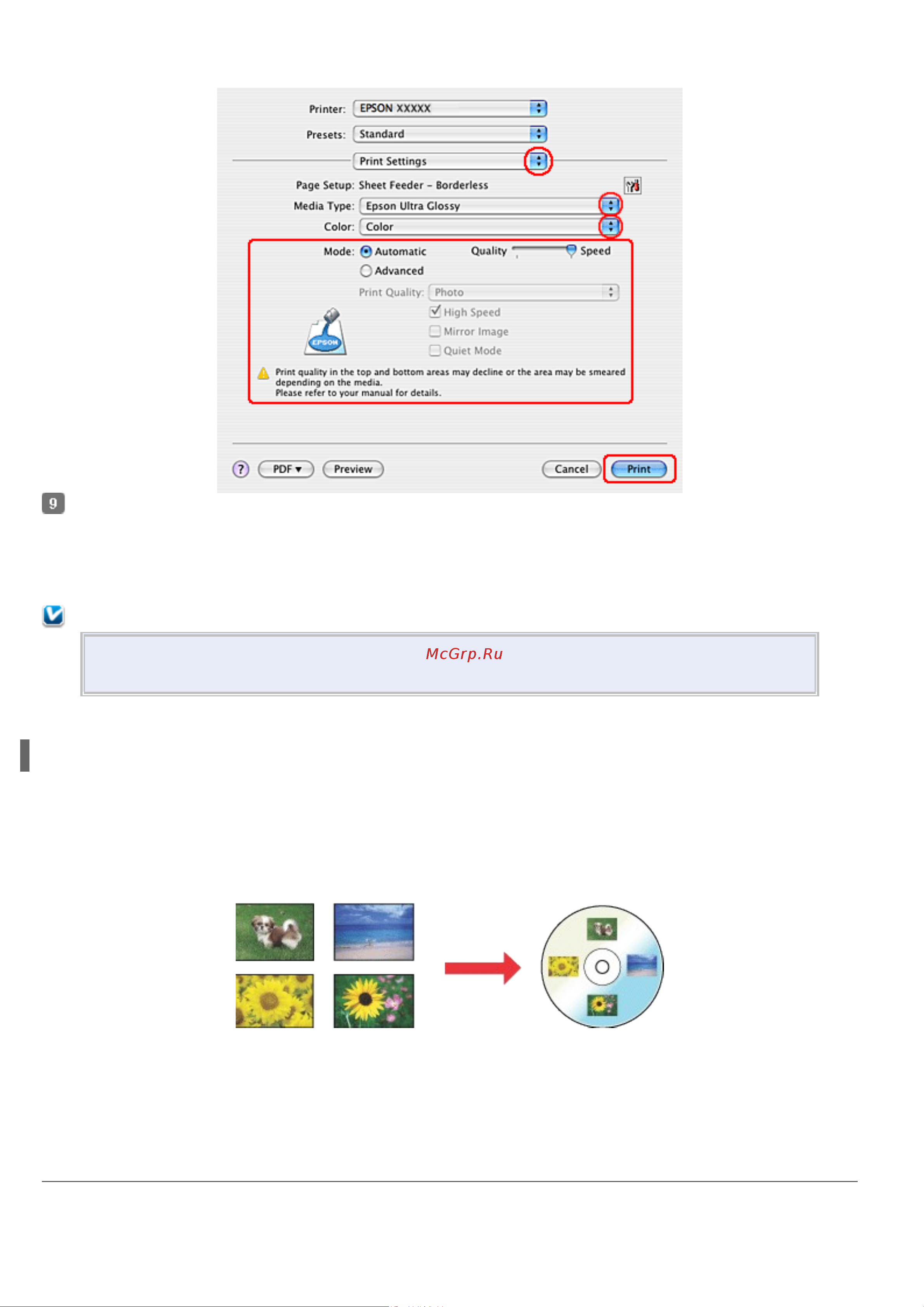 Epson TX710W [20/176] Примечание