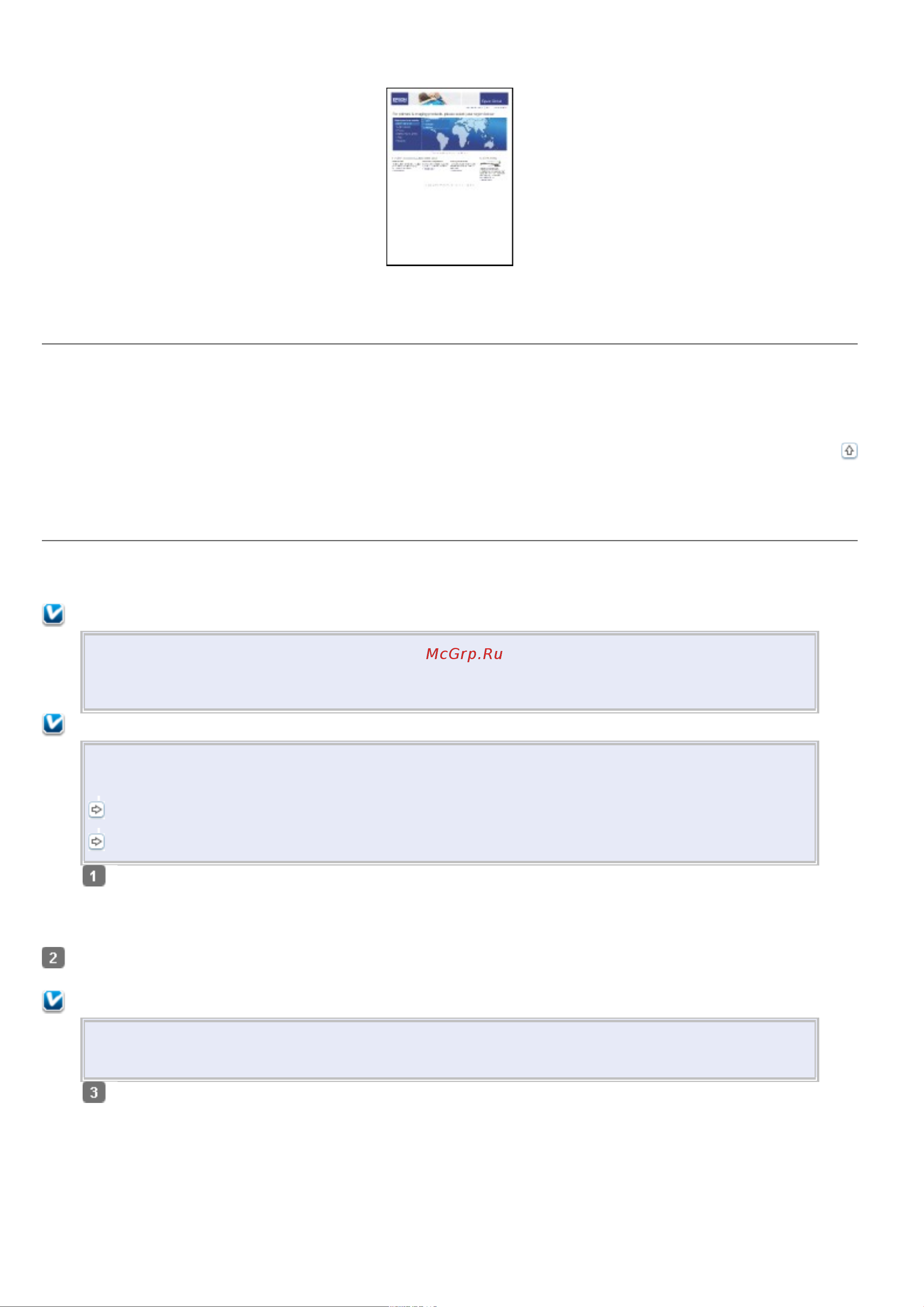 Epson TX710W [33/176] Примечание для пользователей windows
