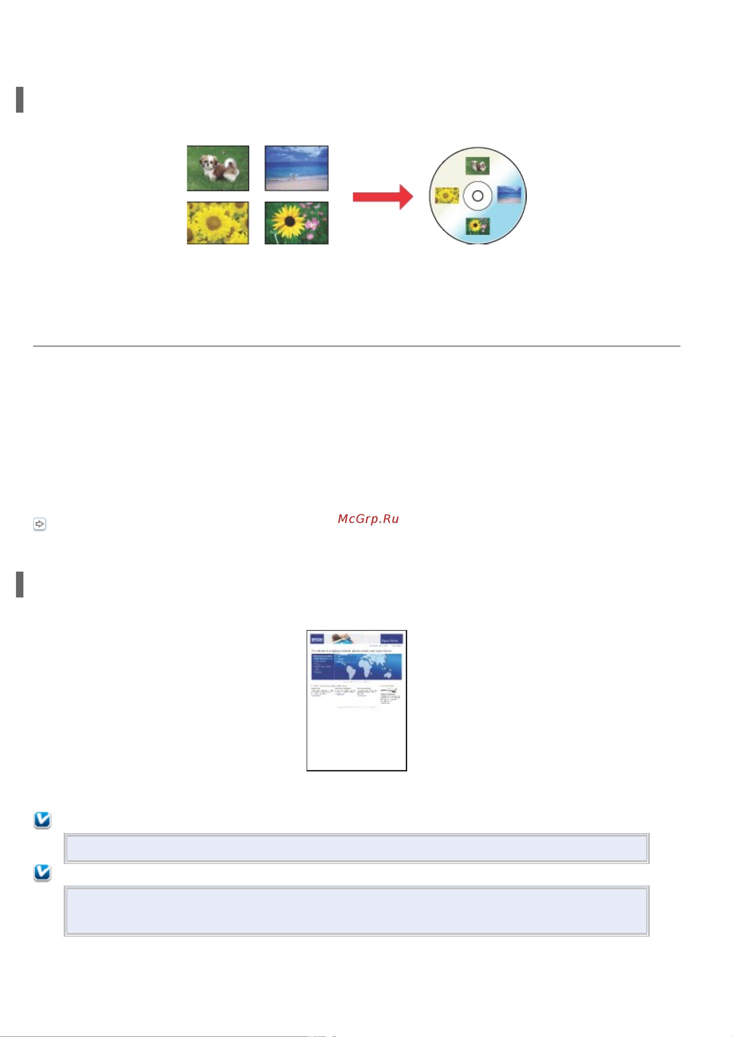 Epson TX710W [4/176] Создание и печать рисунков на cd dvd