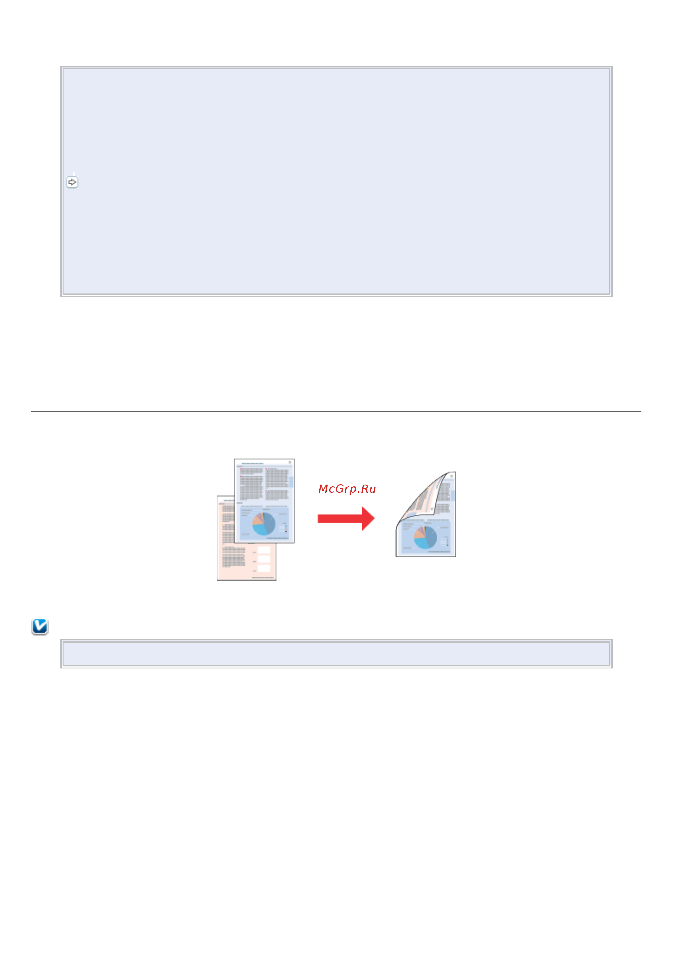 Epson TX710W [45/176] Примечание