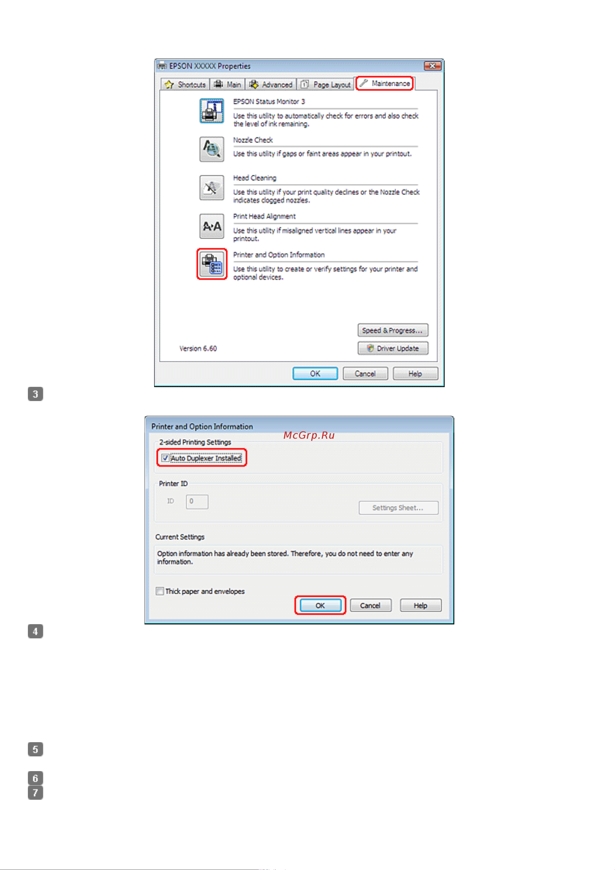 Epson TX710W [47/176] Для наилучшего качества печати