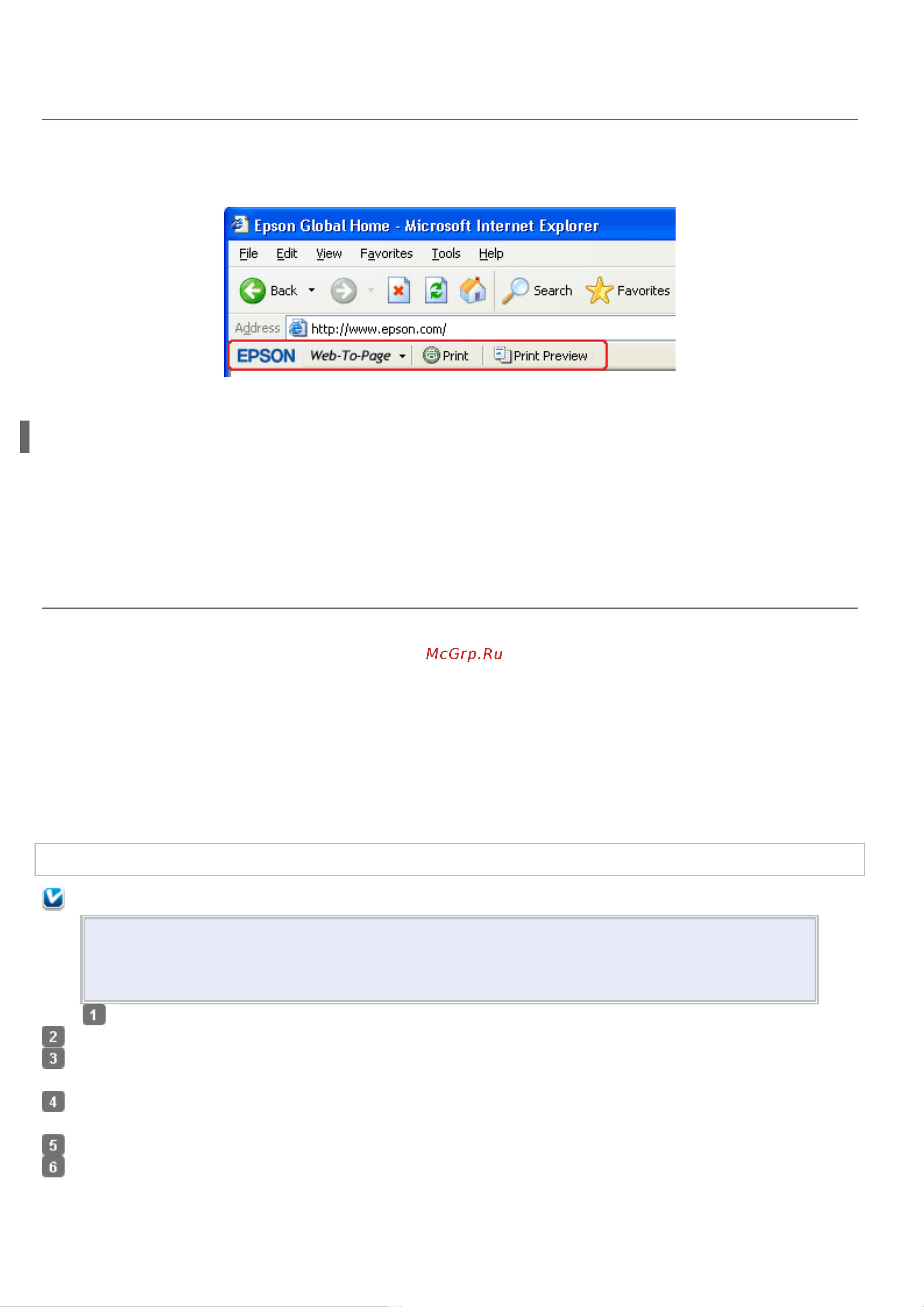 Epson TX710W [5/176] Удаление по принтера