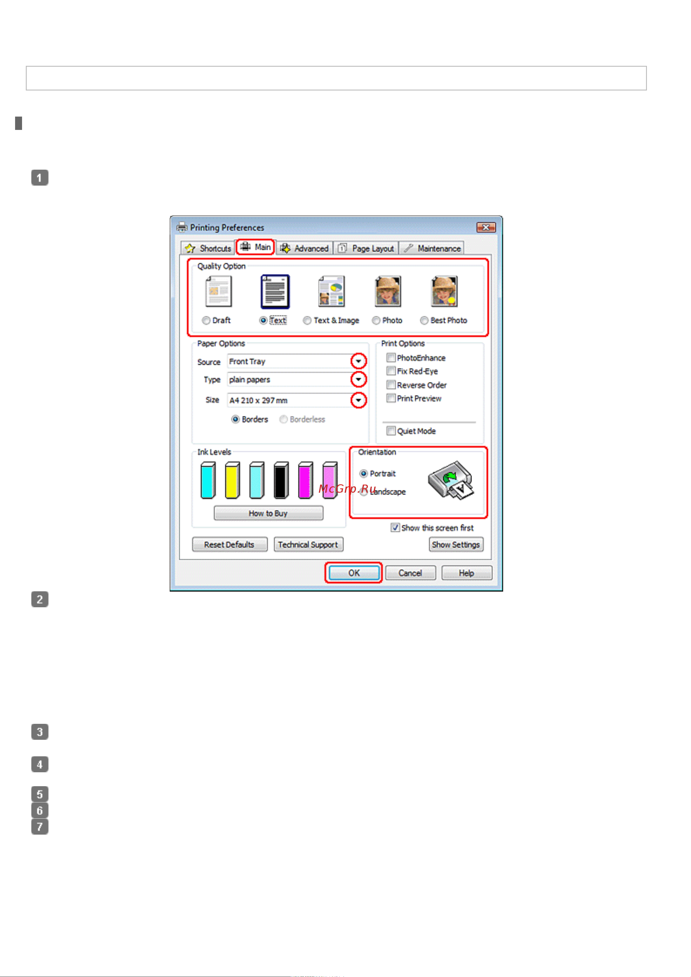 Epson TX710W [60/176] Для печати нечетных и четных страниц на разных сторонах листа сделайте следующее