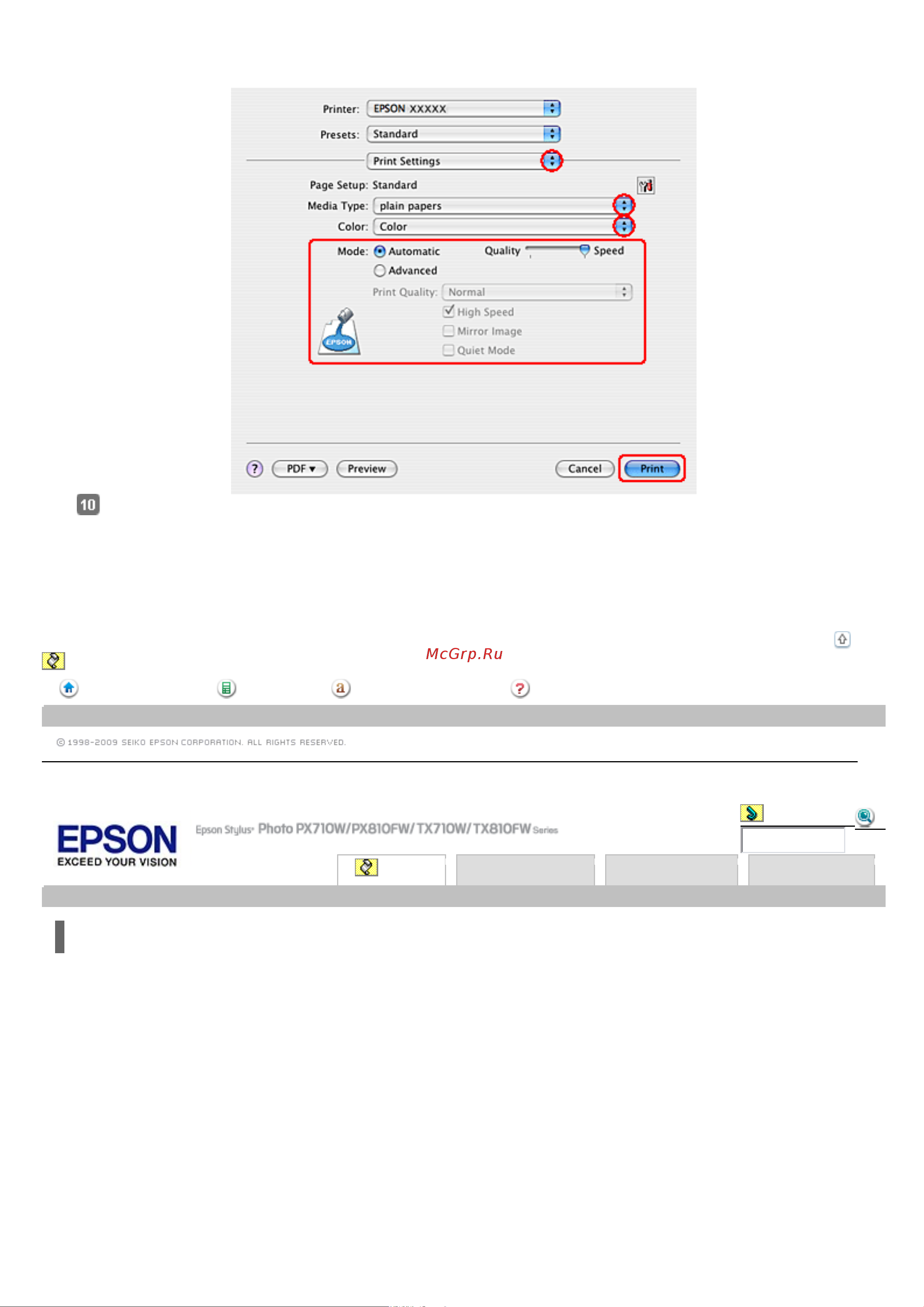 Epson TX710W [85/176] Страницу до размеров нескольких листов