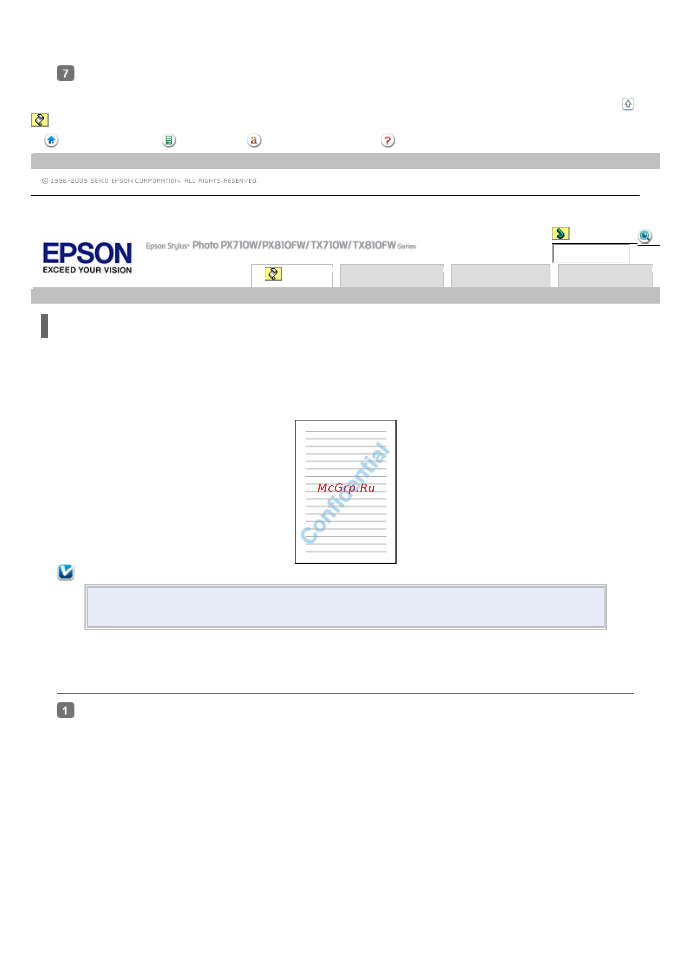 Epson TX710W [90/176] Эта функция недоступна в mac os x при печати без полей эта возможность недоступна
