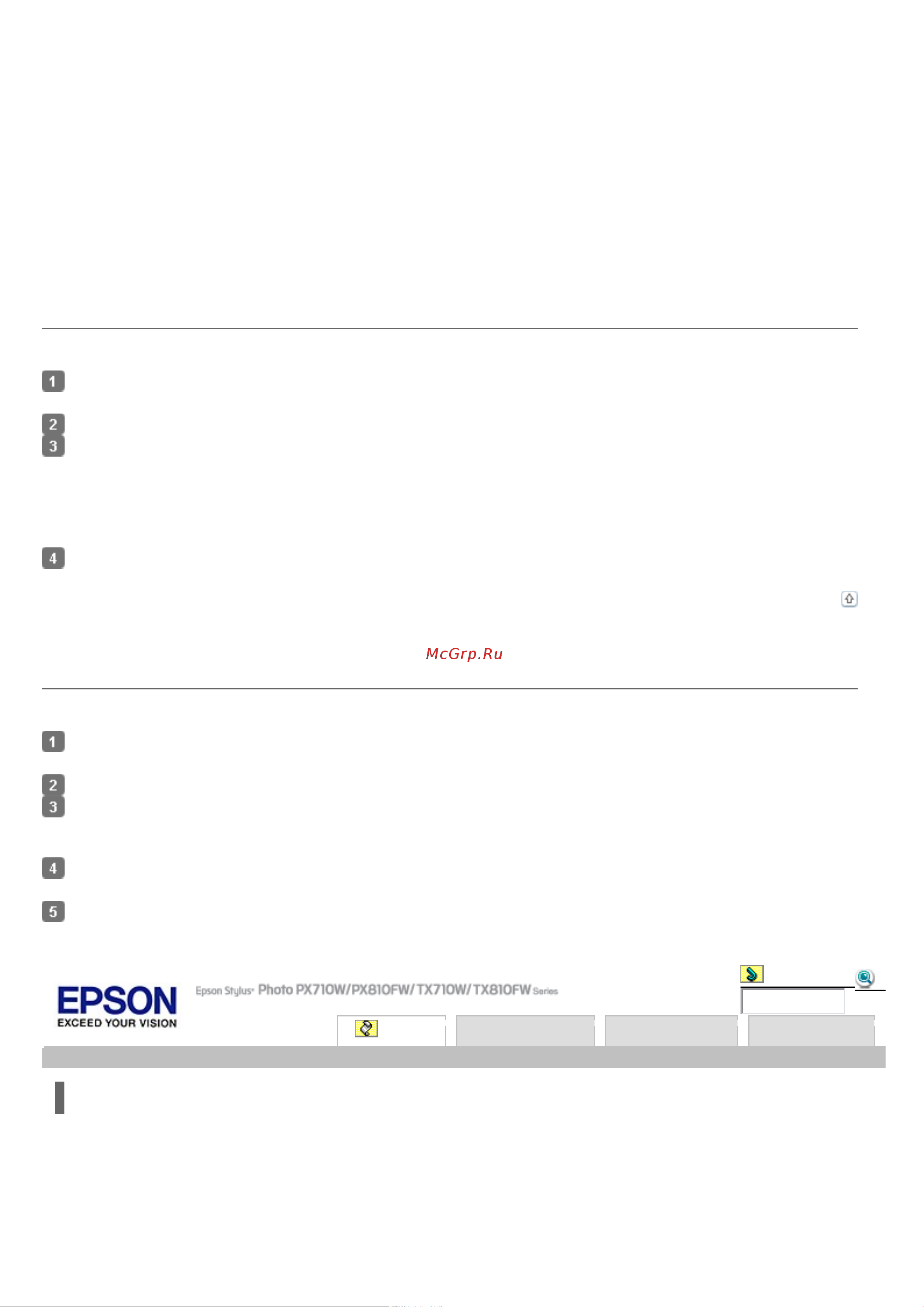 Epson TX710W [95/176] Утилита проверки дюз для windows