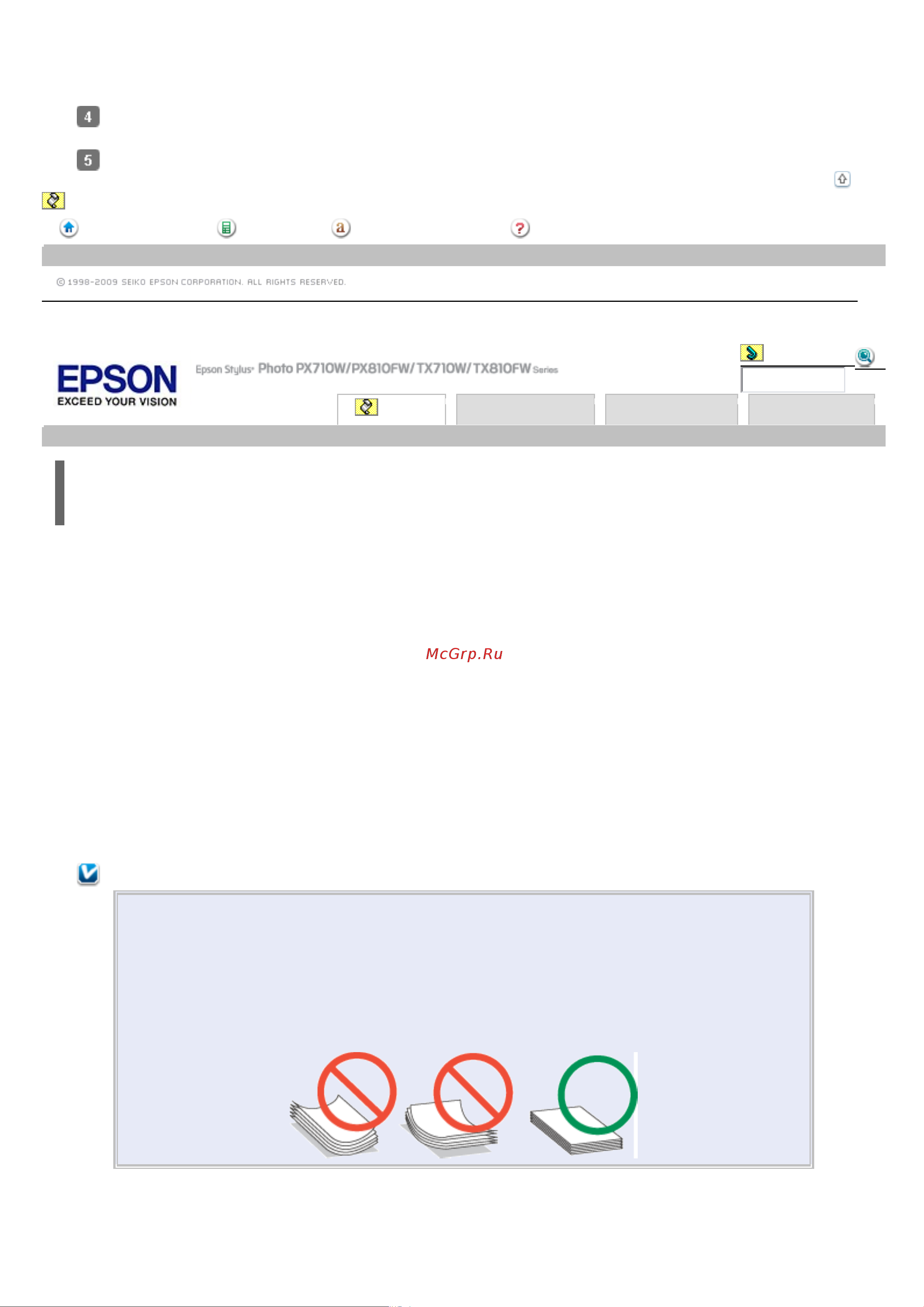 Epson TX710W [99/176] Примечание