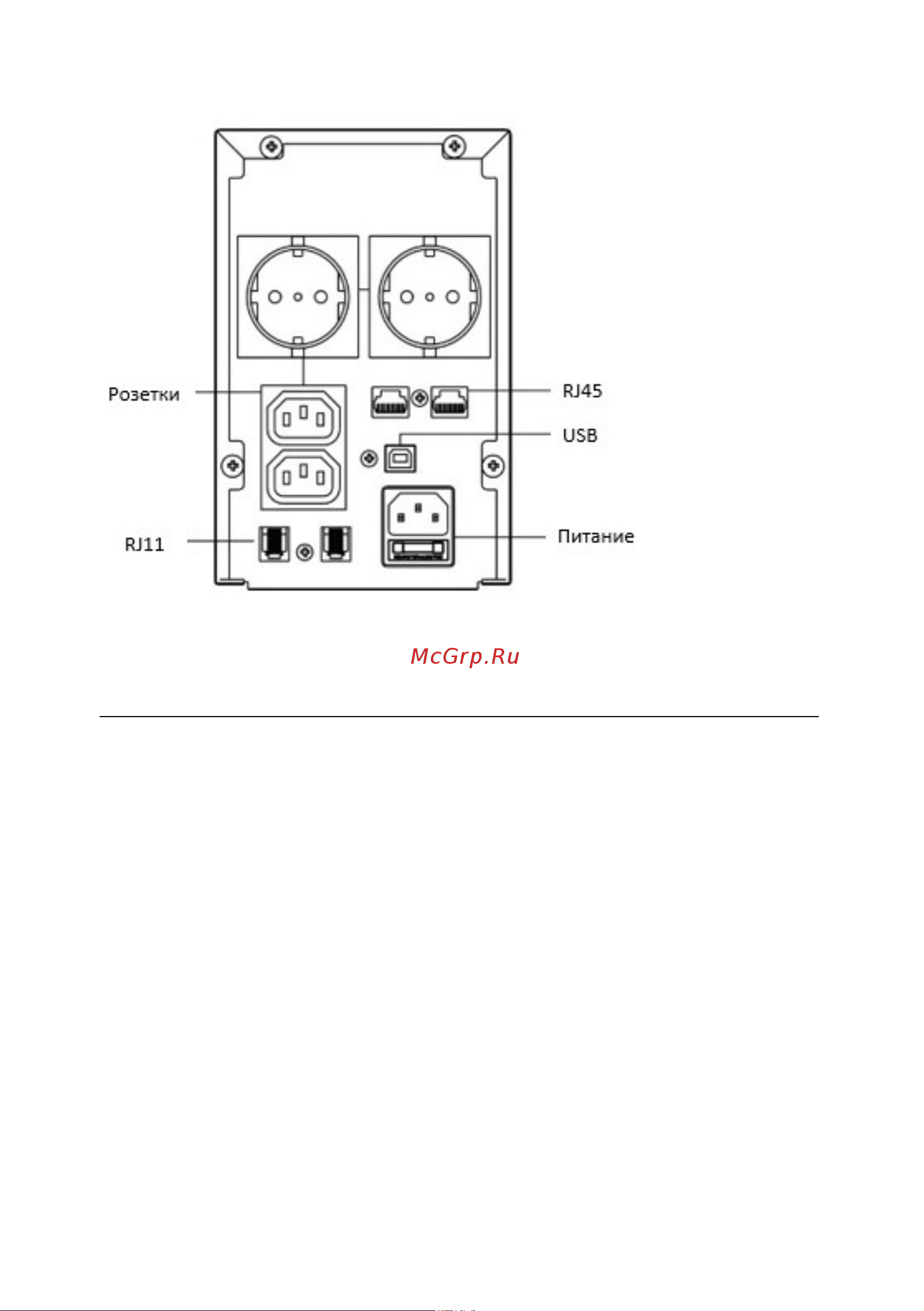 Crown CMU-SP1200 COMBO SMART [4/12] 3 инструкция по установке и эксплуатации
