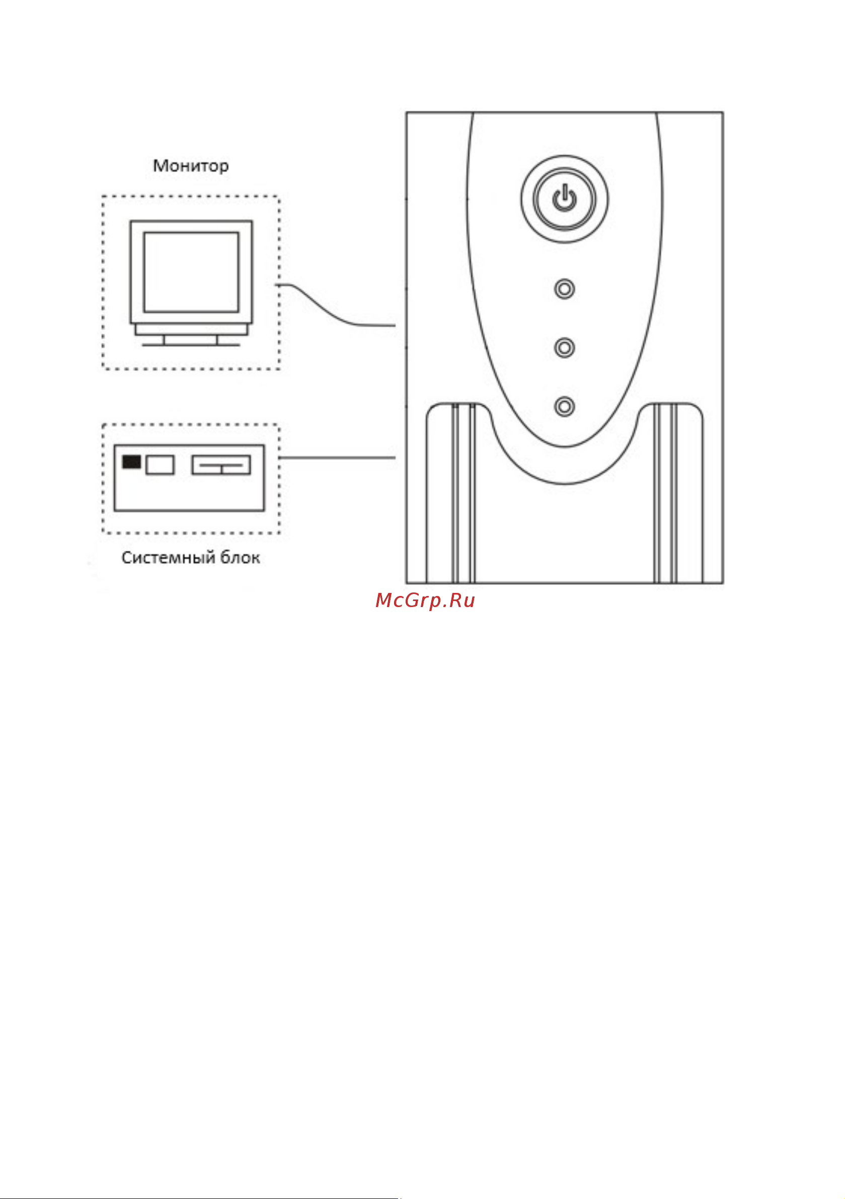 Crown CMU-SP800 COMBO SMART Руководство пользователя онлайн [5/12] 171255