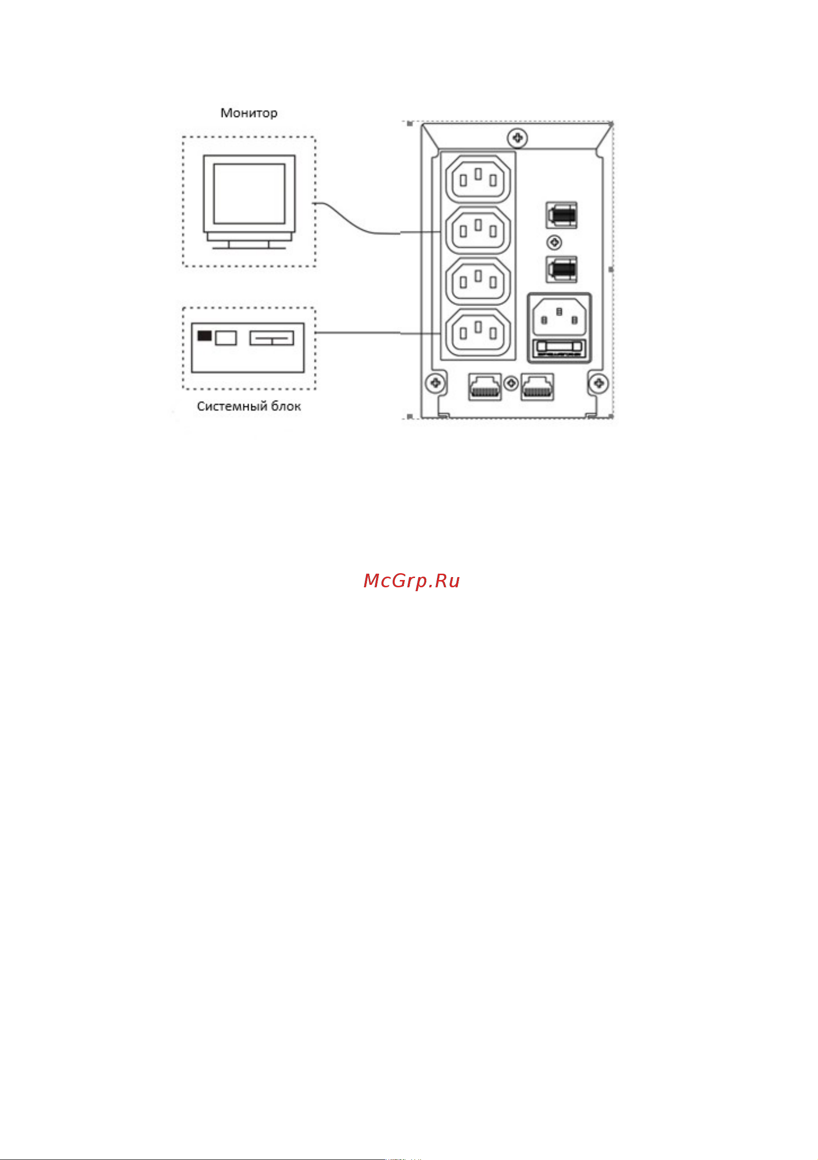 Crown CMU-SP650 IEC [4/11] Описание звуковых и световых сигналов ибп