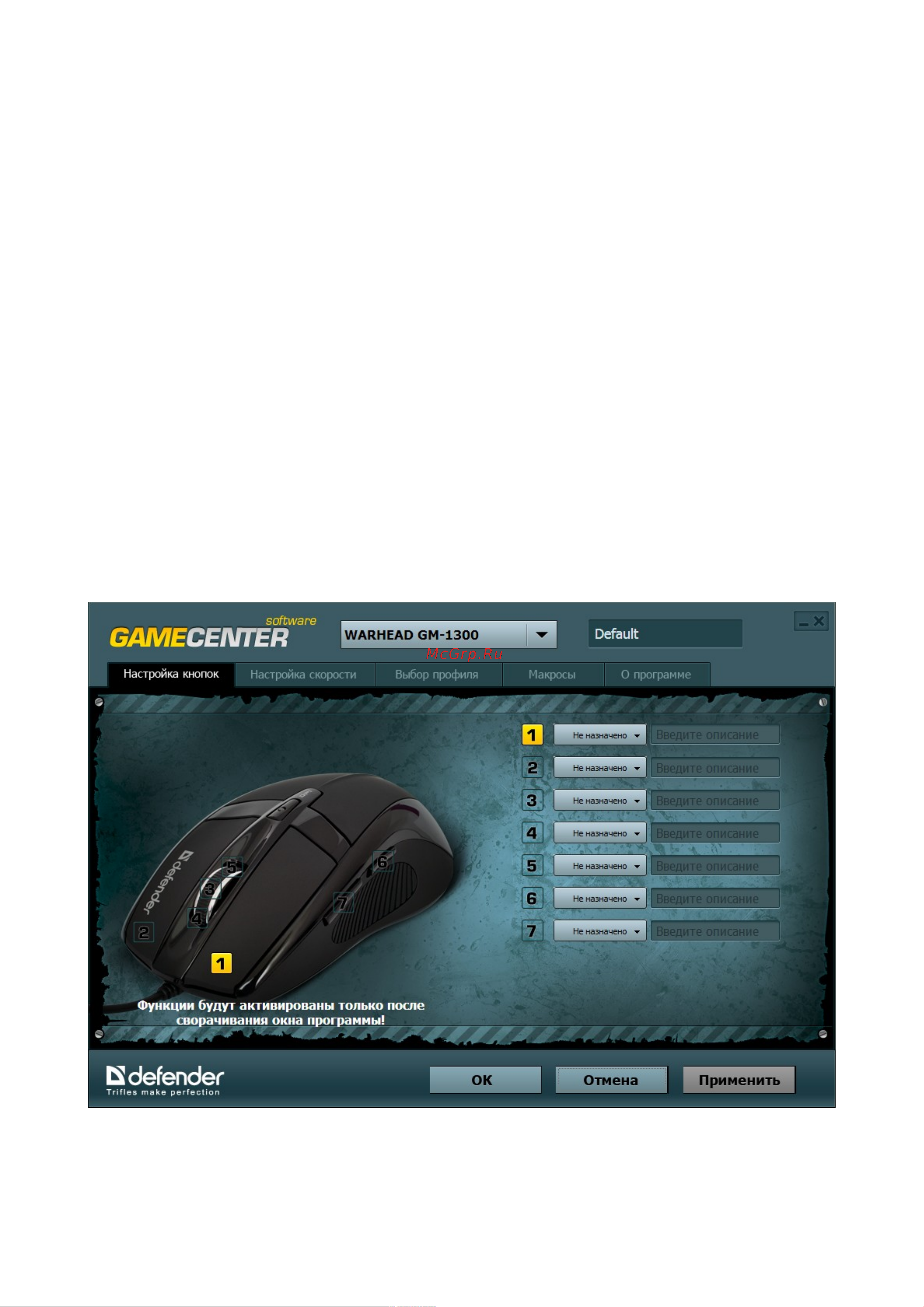 Defender Optimum MS-125 Nano Инструкция по эксплуатации онлайн [2/11 ...
