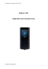 Explay C60 4GB Black Инструкция по эксплуатации