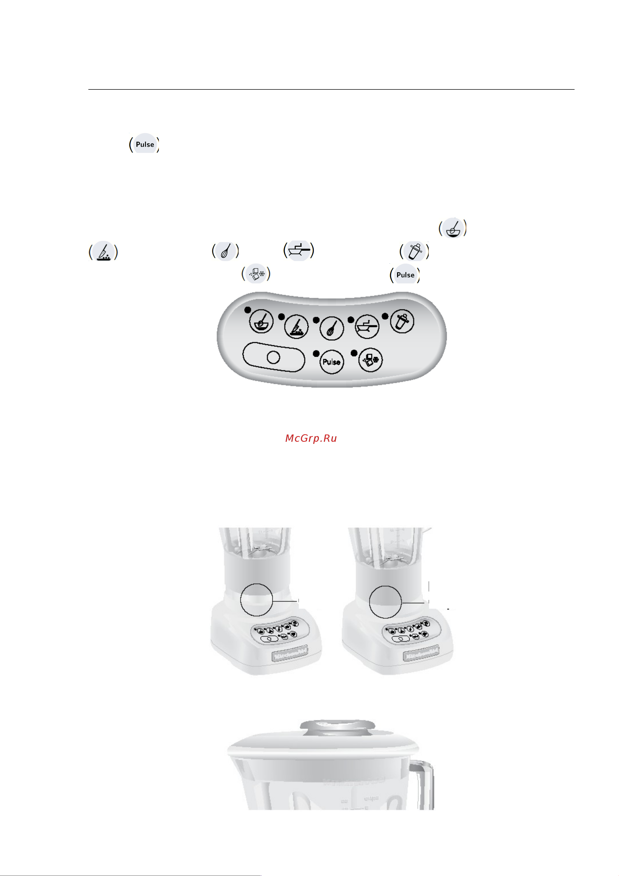 KitchenAid 5KSB5553ETG [10/20] Использование блендера
