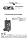 Blue Weld major 320 start 829636 829810 Инструкция по эксплуатации