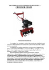 Crosser cr-k9 Инструкция по эксплуатации