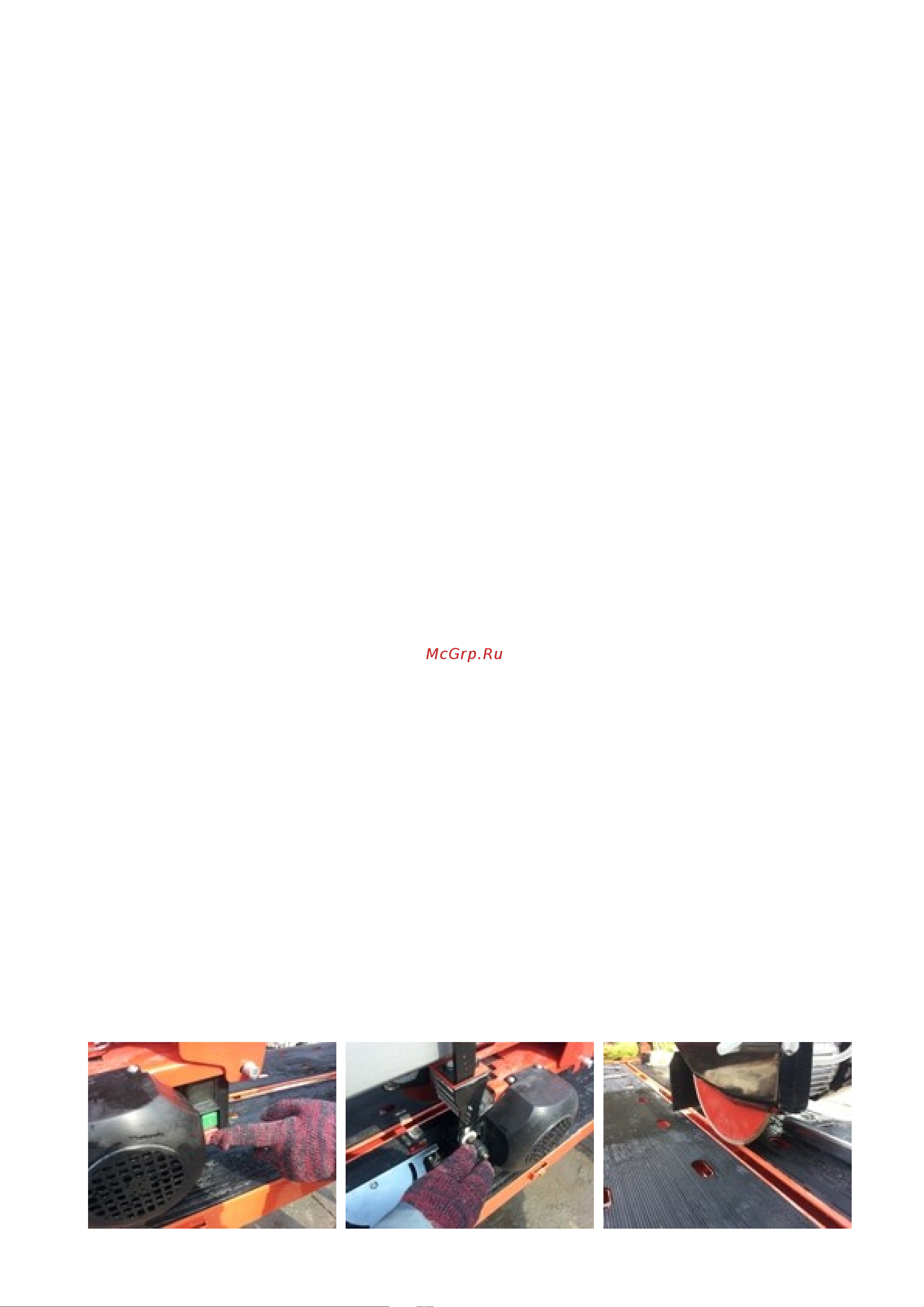 Diam pl-720/1.6 600062 [10/19] Способ резки с фиксацией глубины реза