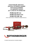 Rothenberger roweld p110e set 36063 Инструкция по эксплуатации