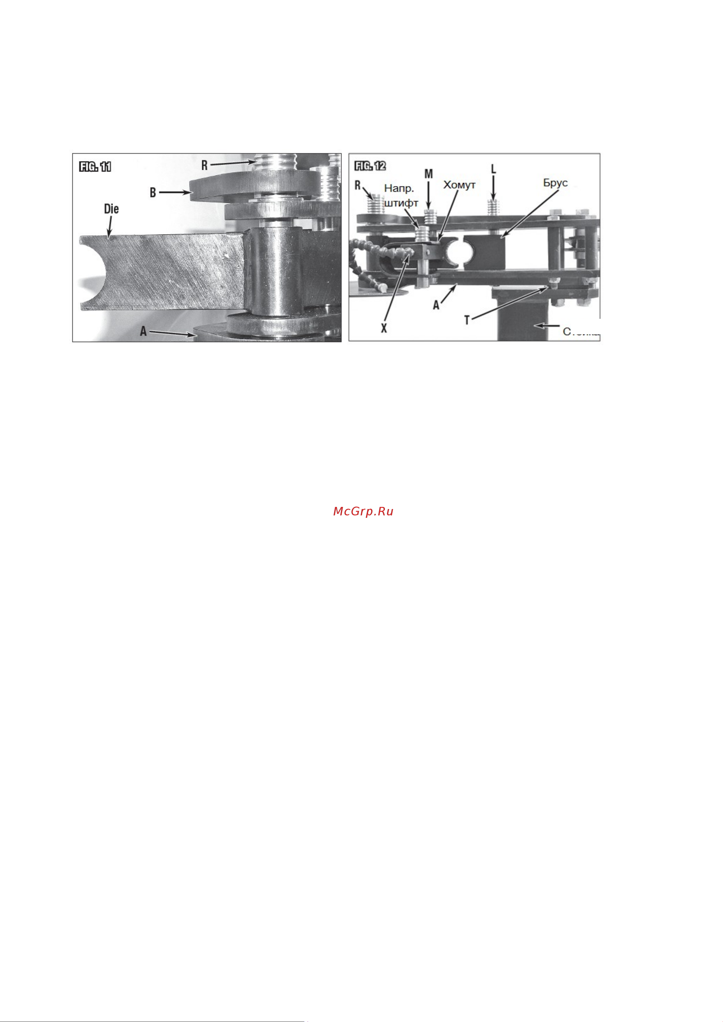 Stalex tb-3 373232 [8/14] Эксплуатация