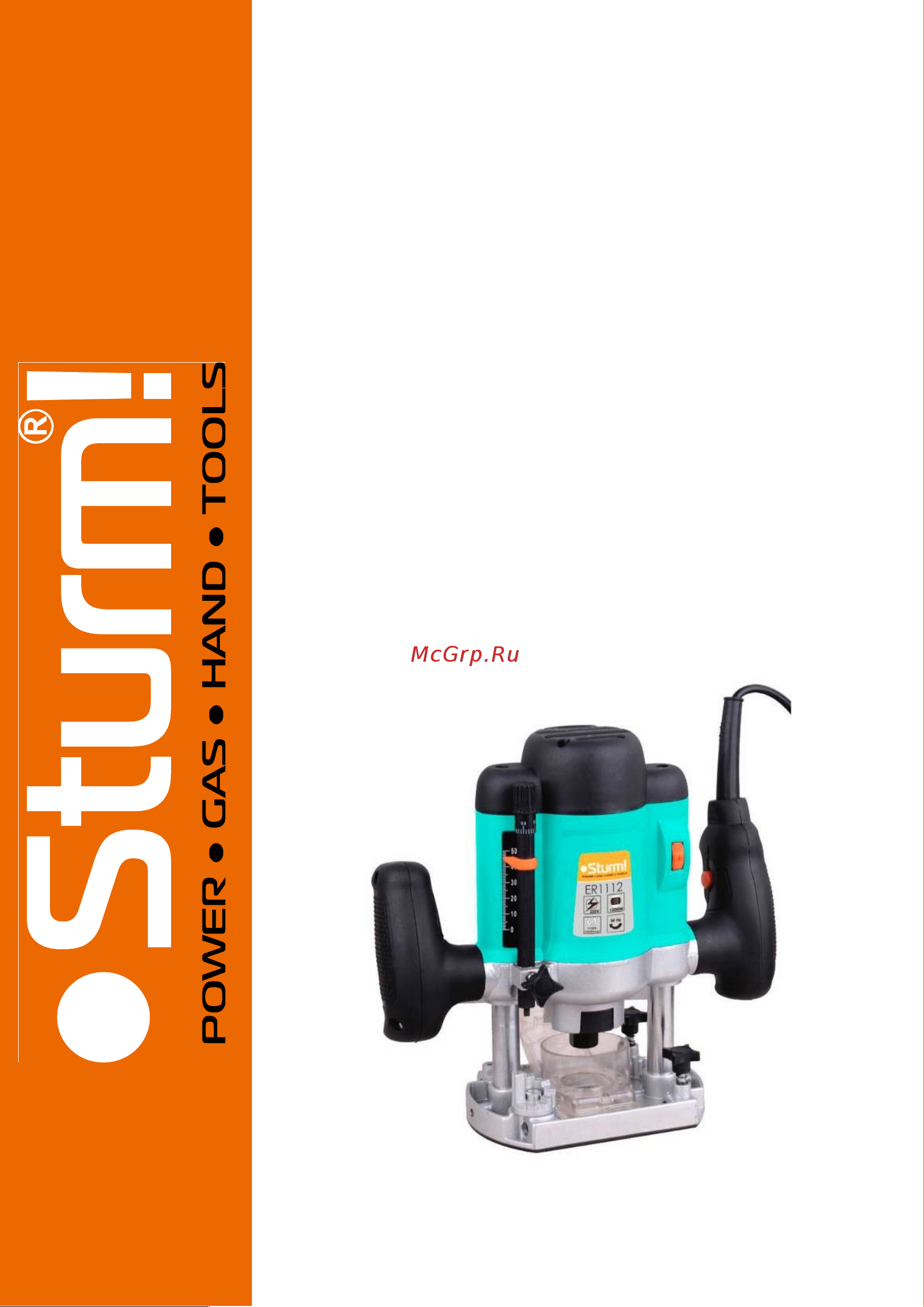 Sturm er11171 Инструкция по эксплуатации онлайн