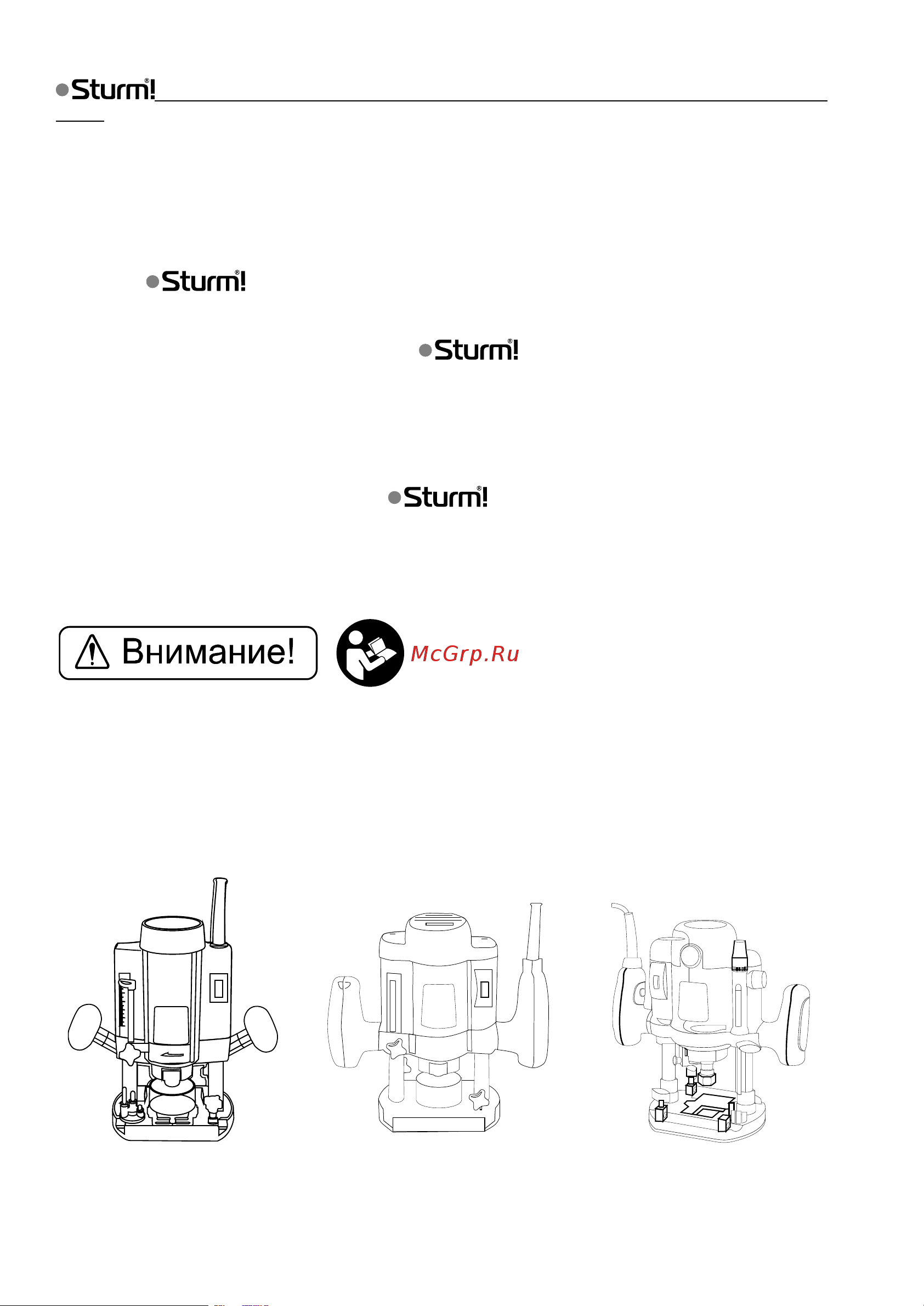 Sturm er11171 [4/18] Краткое описание моделей