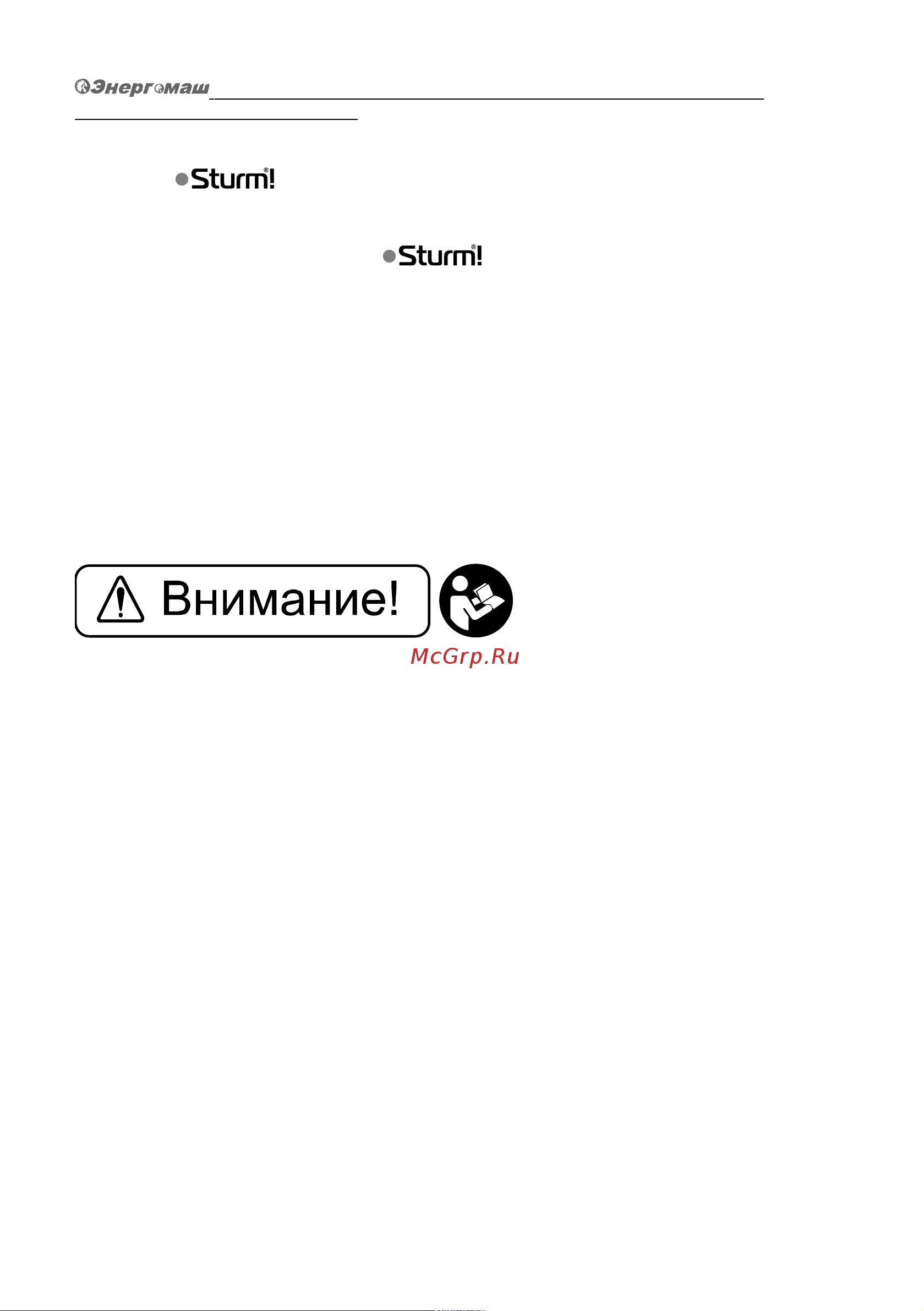 Sturm bs8511u [3/14] Описание