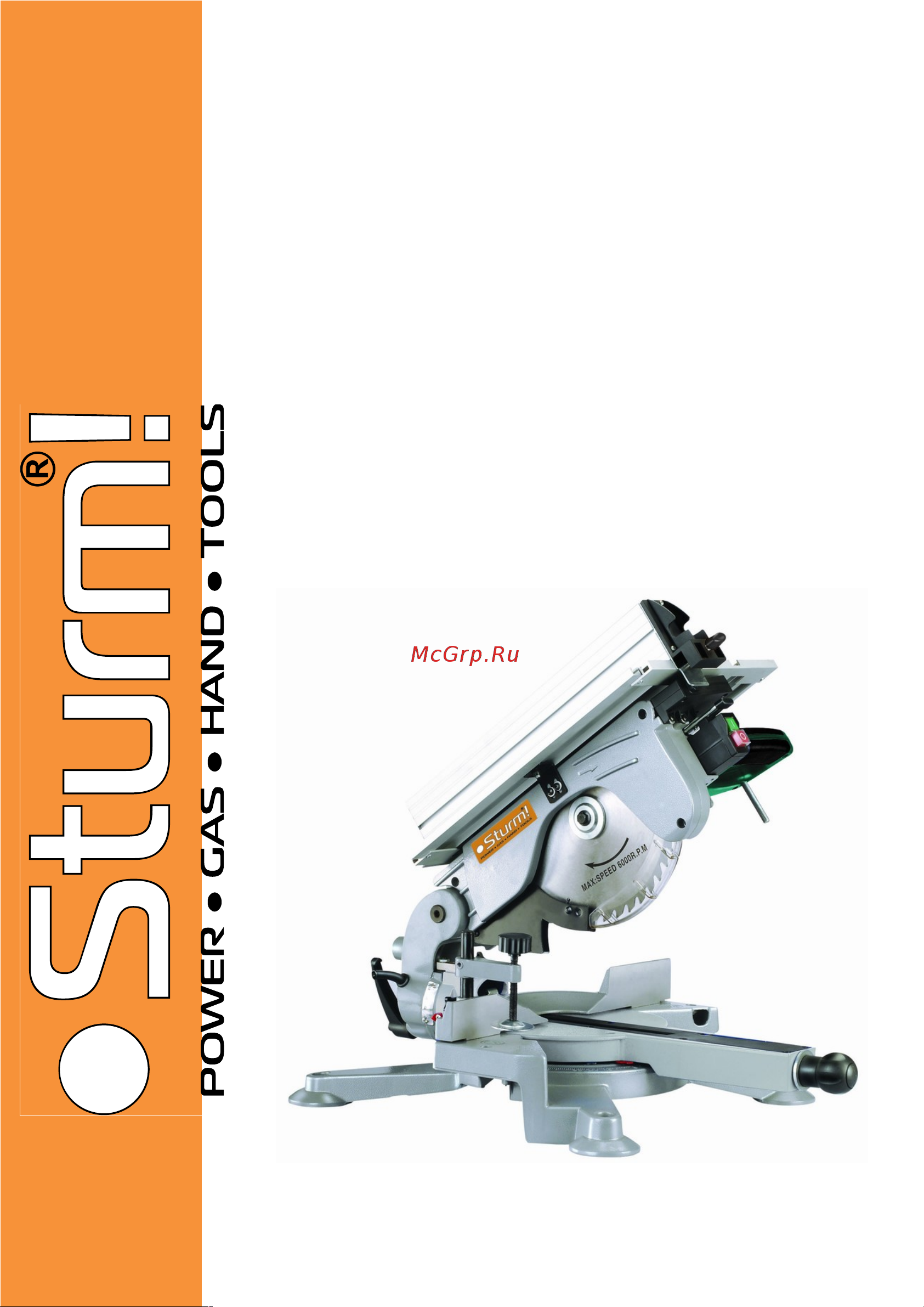 Sturm ms5525t Инструкция по эксплуатации онлайн