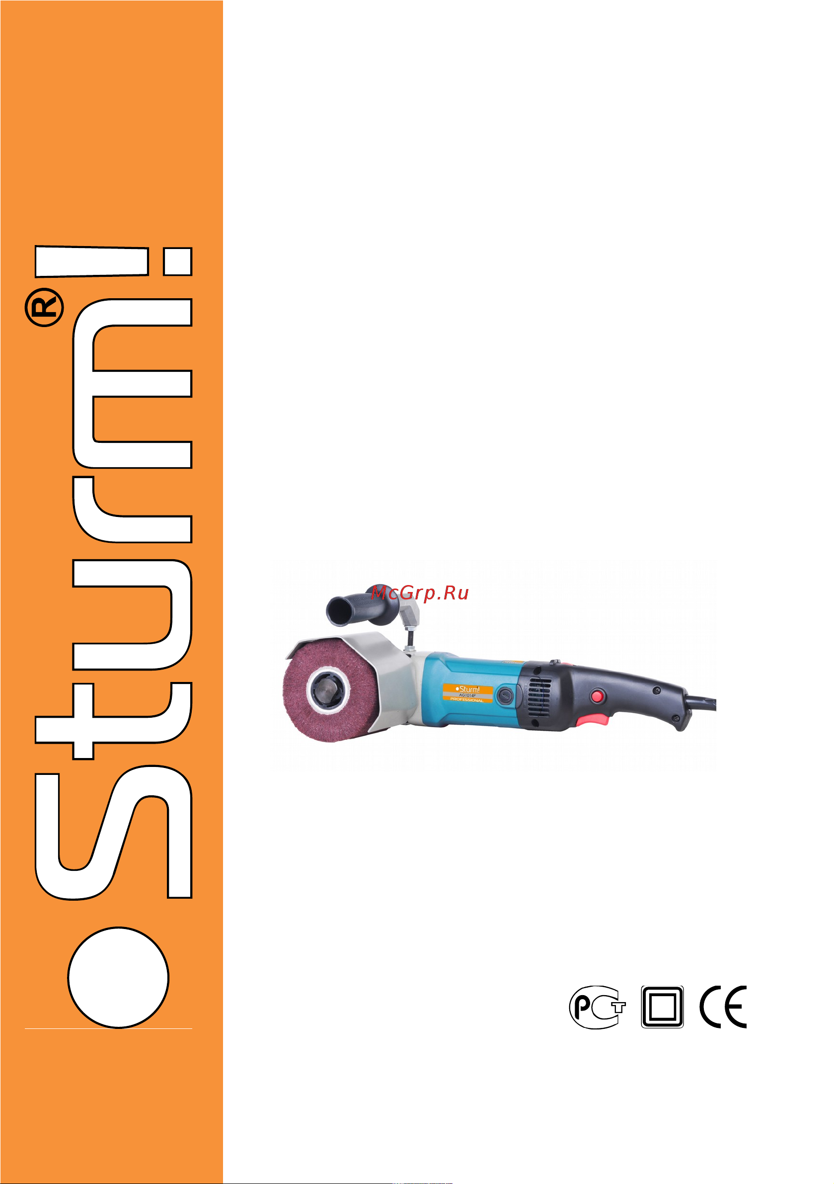 Sturm ag1014p Инструкция по эксплуатации онлайн