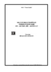 Профмаш ип-4613 мо 1у с пикой 30991 Инструкция по эксплуатации