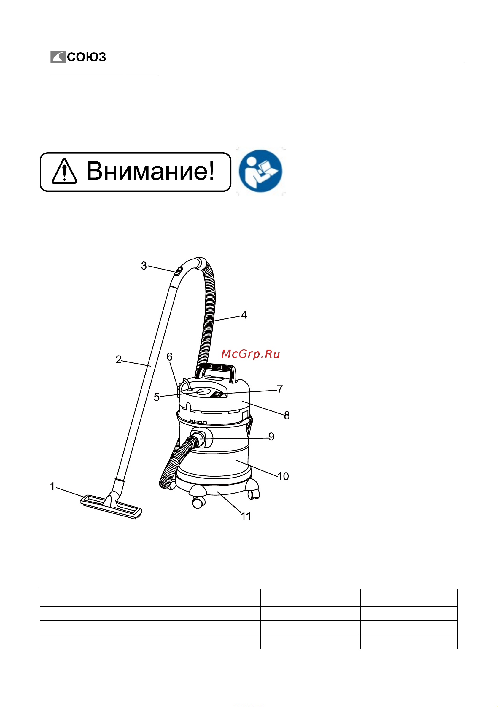 СОЮЗ псс-7330 Инструкция по эксплуатации онлайн [4/11] 207352