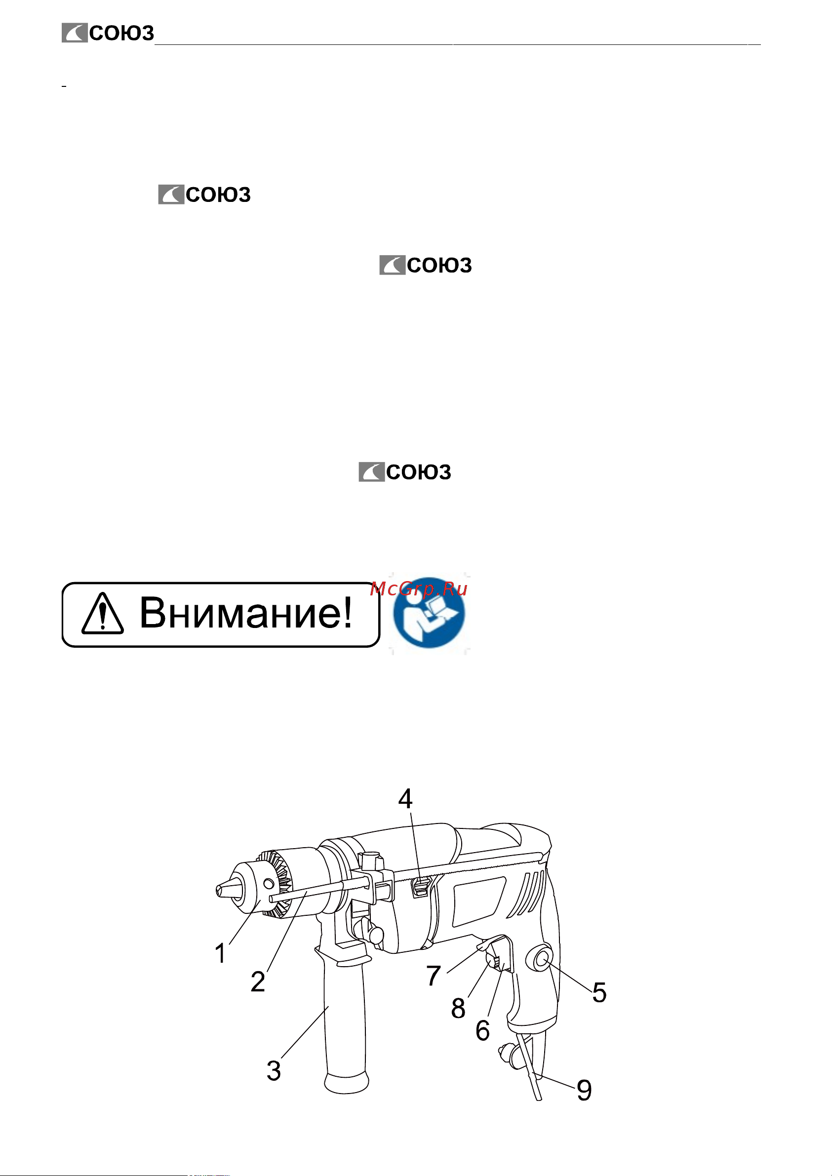 СОЮЗ дус-2180 [3/12] Описание оборудования