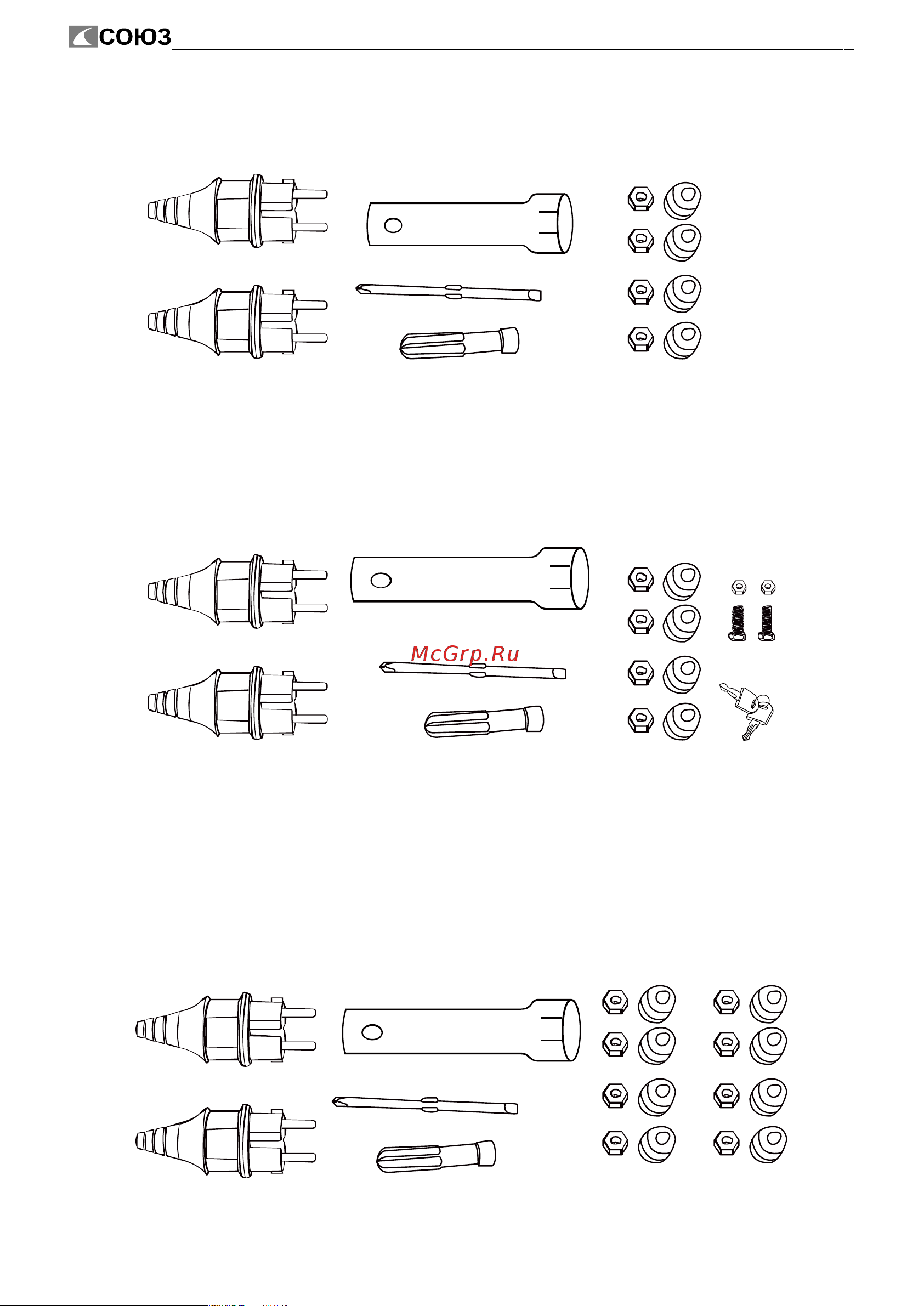 СОЮЗ эгс-87700э 6500 вт [6/27] Комплектация
