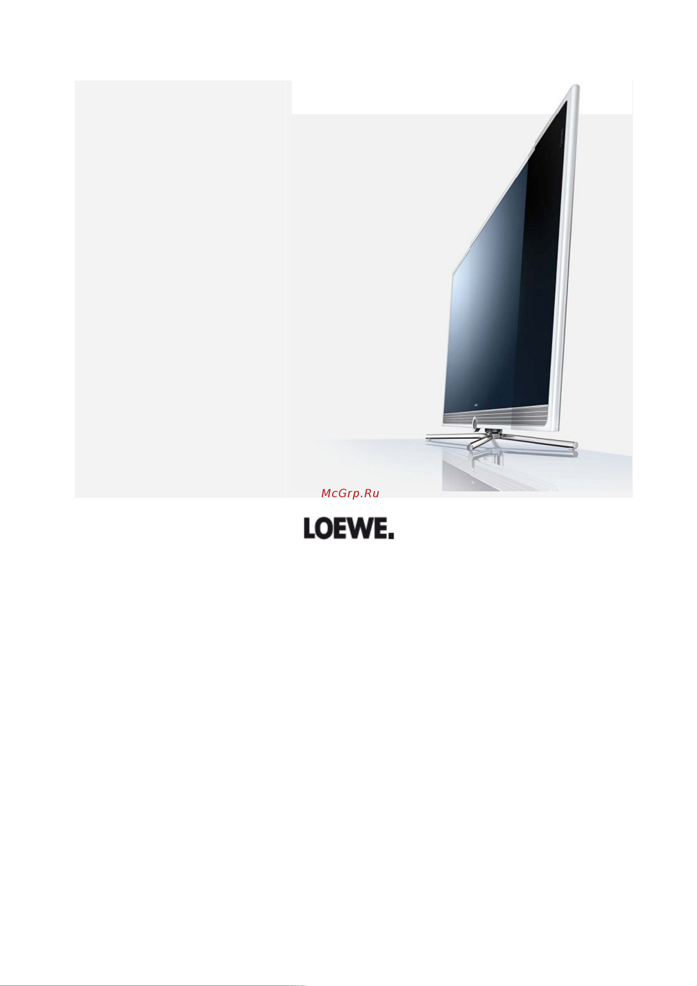 Loewe Connect 32 51408U82 White Инструкция по эксплуатации онлайн