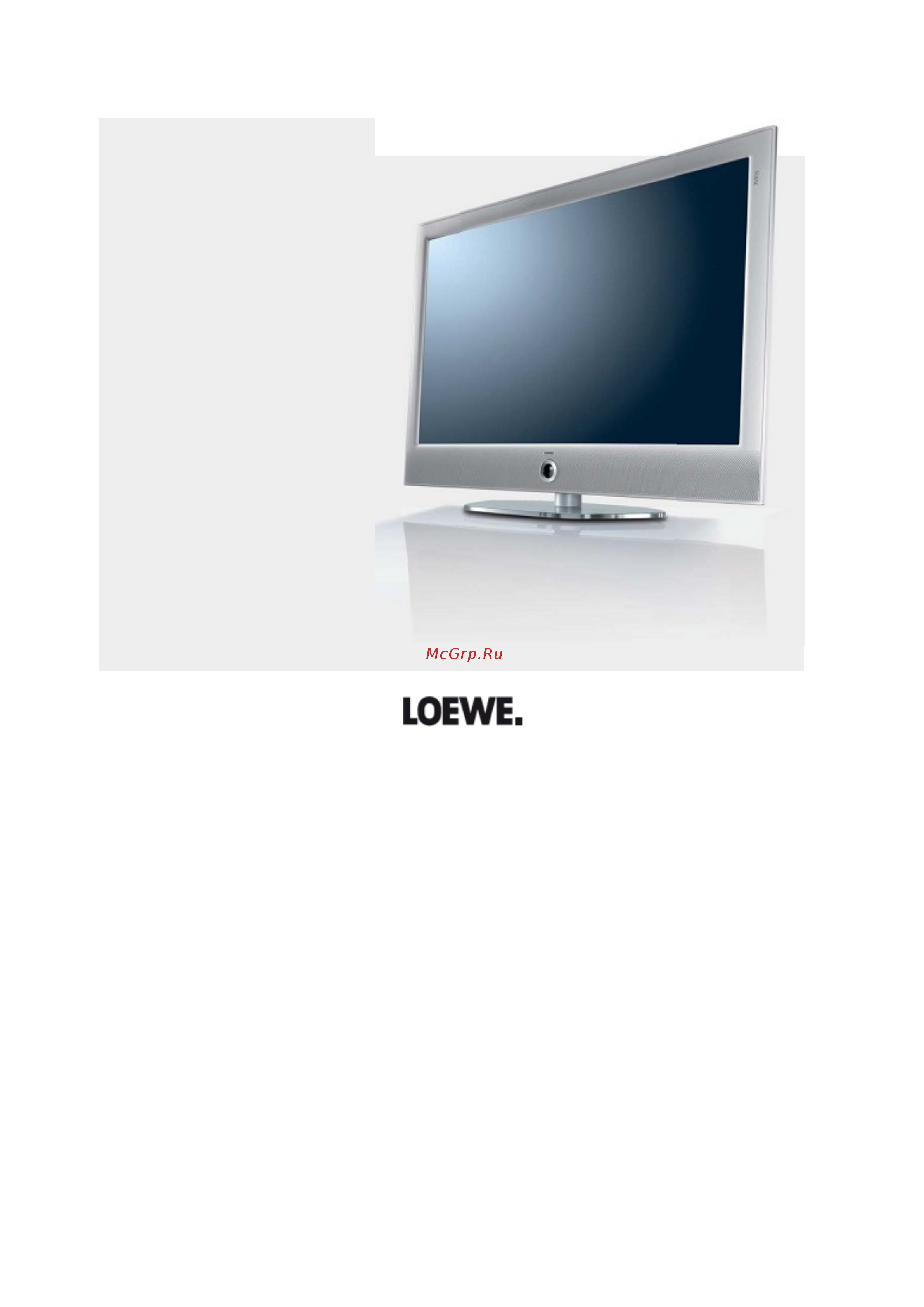 Loewe Xelos 32 50422W80 Silver Инструкция по эксплуатации онлайн