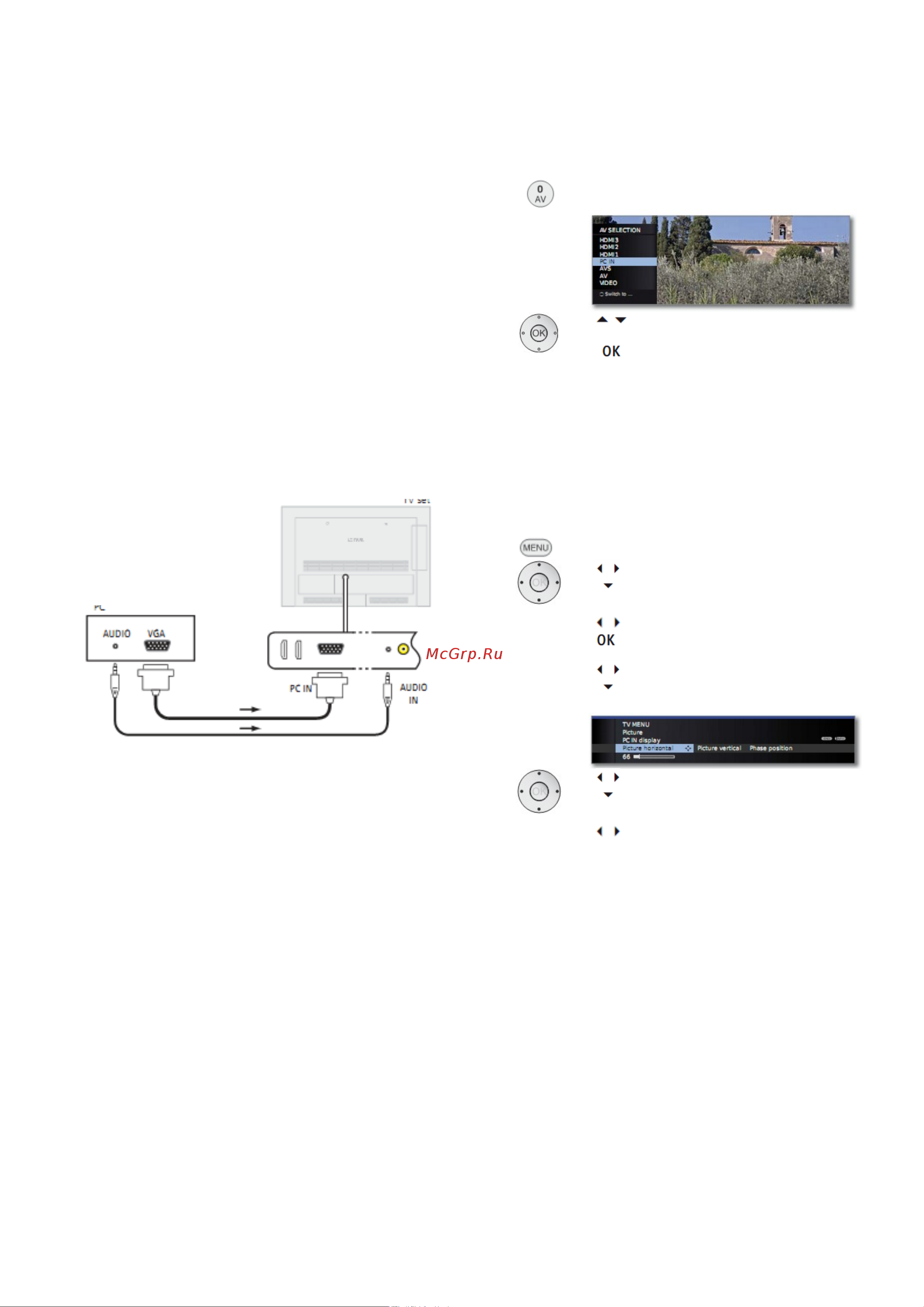 Loewe Xelos 32 50422W80 Silver [102/138] Внешние устройства